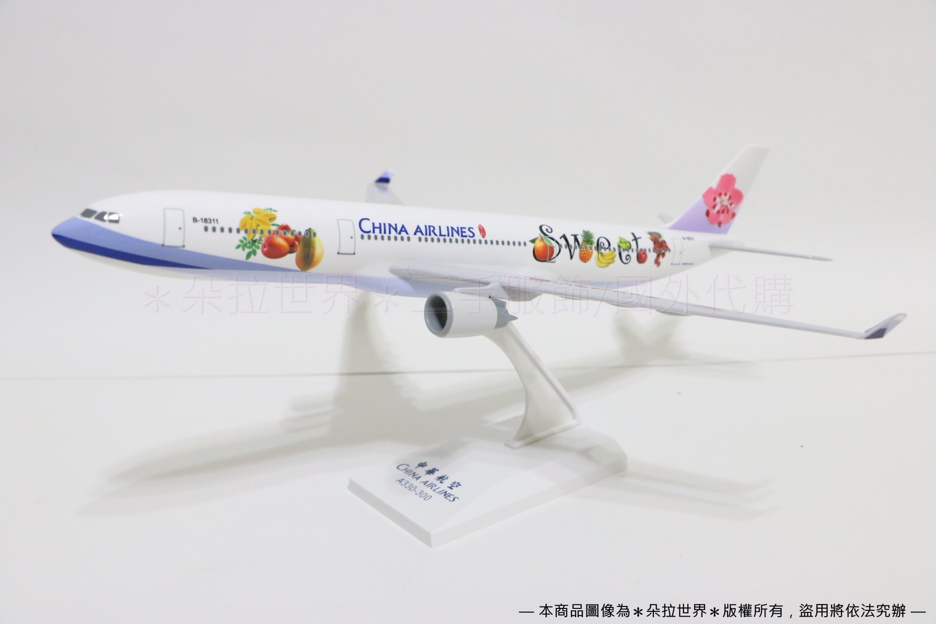 ✈A330-300 台灣水果彩繪機》飛機模型空中巴士Airbus B-18311 1:200