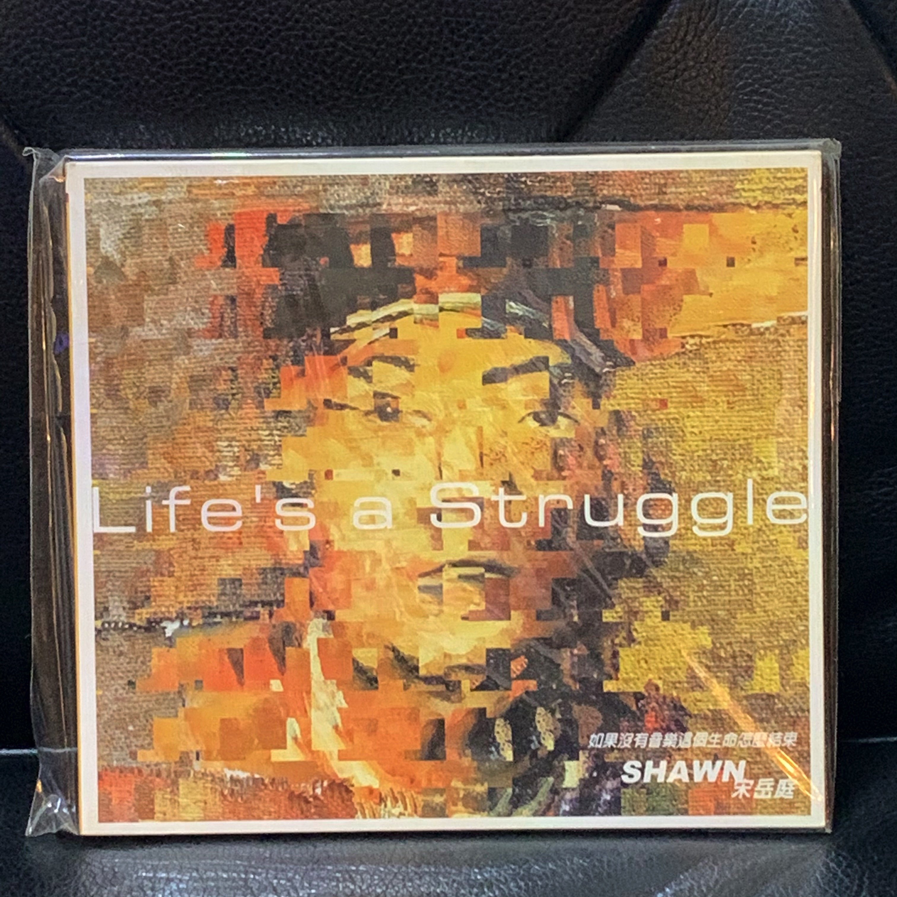 宋岳庭Life's A Struggle的價格推薦- 2026年8月| 比價比個夠BigGo