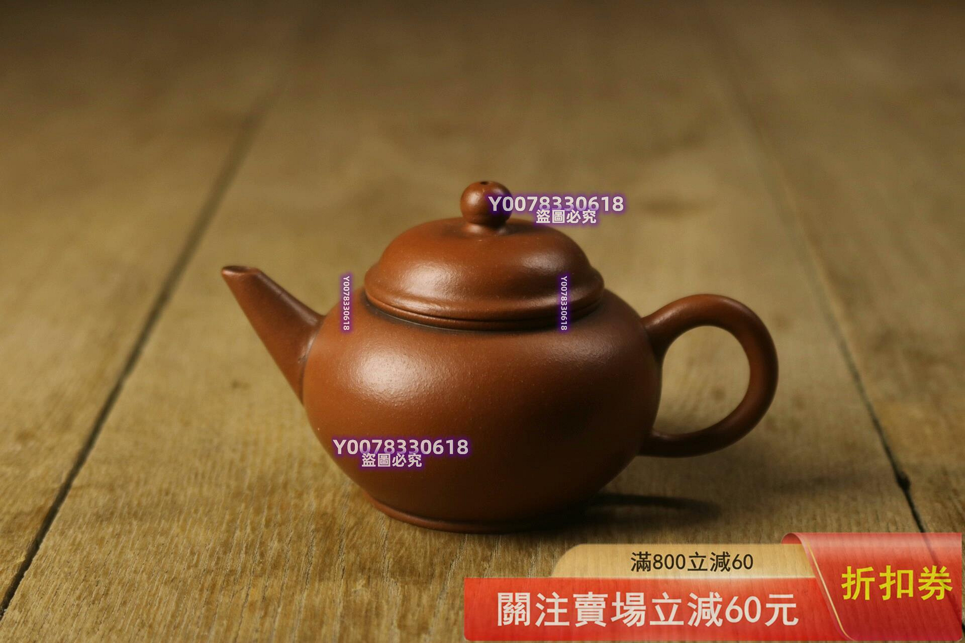 荊溪惠孟臣朱泥壺的價格推薦- 2026年6月| 比價比個夠BigGo