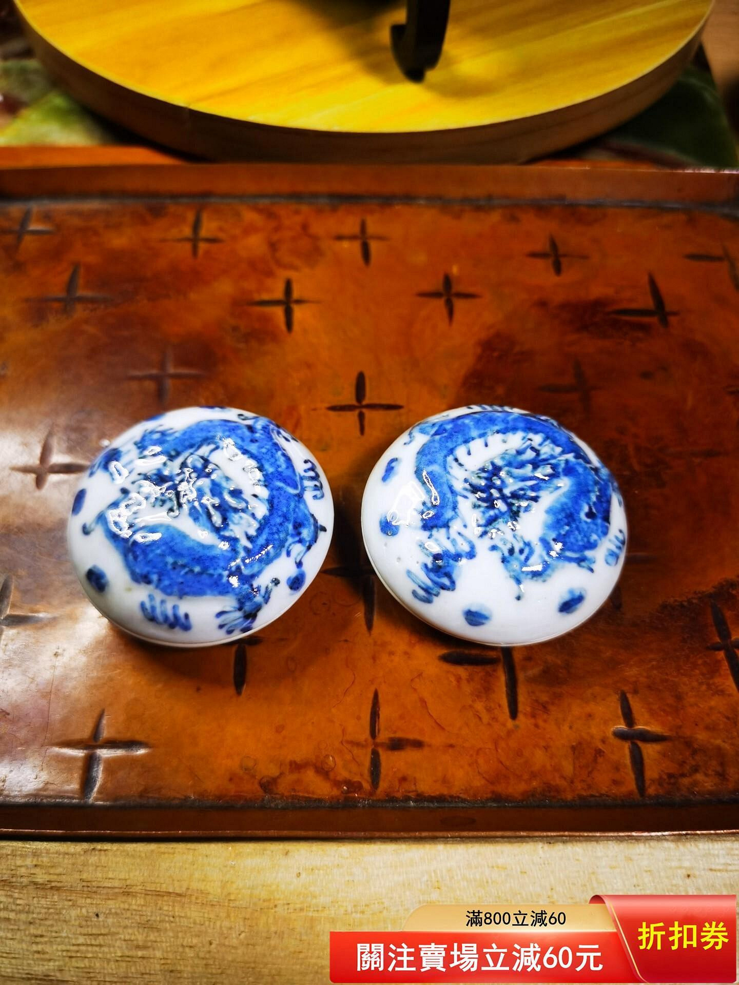 嚴選乾隆年制景德鎮青花堆塑龍紋印泥盒，直徑5.2cm、高2.2cm，適合收藏