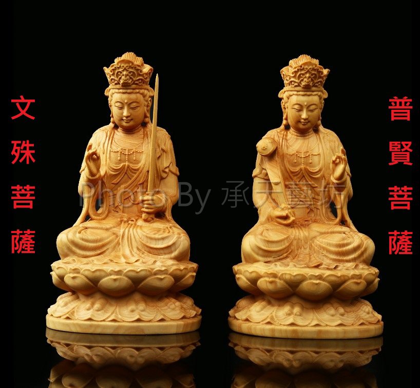 黃楊木坐蓮文殊普賢文殊菩薩普賢菩薩佛像木雕擺件| Yahoo拍賣
