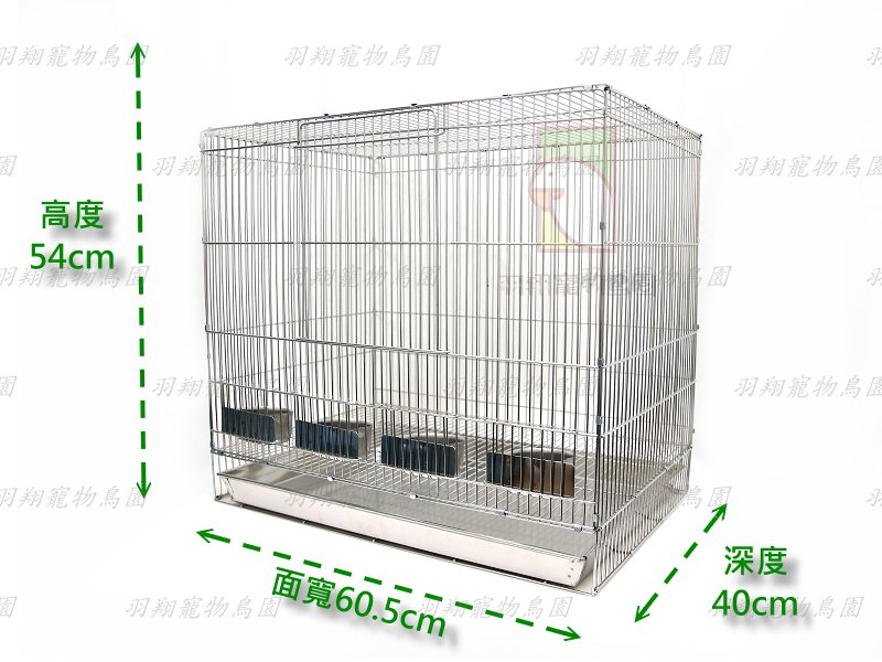 304不鏽鋼兩尺加高鳥籠(自組式)+木棍+白鐵九官杯+塑膠便盤/羽翔寵物鳥