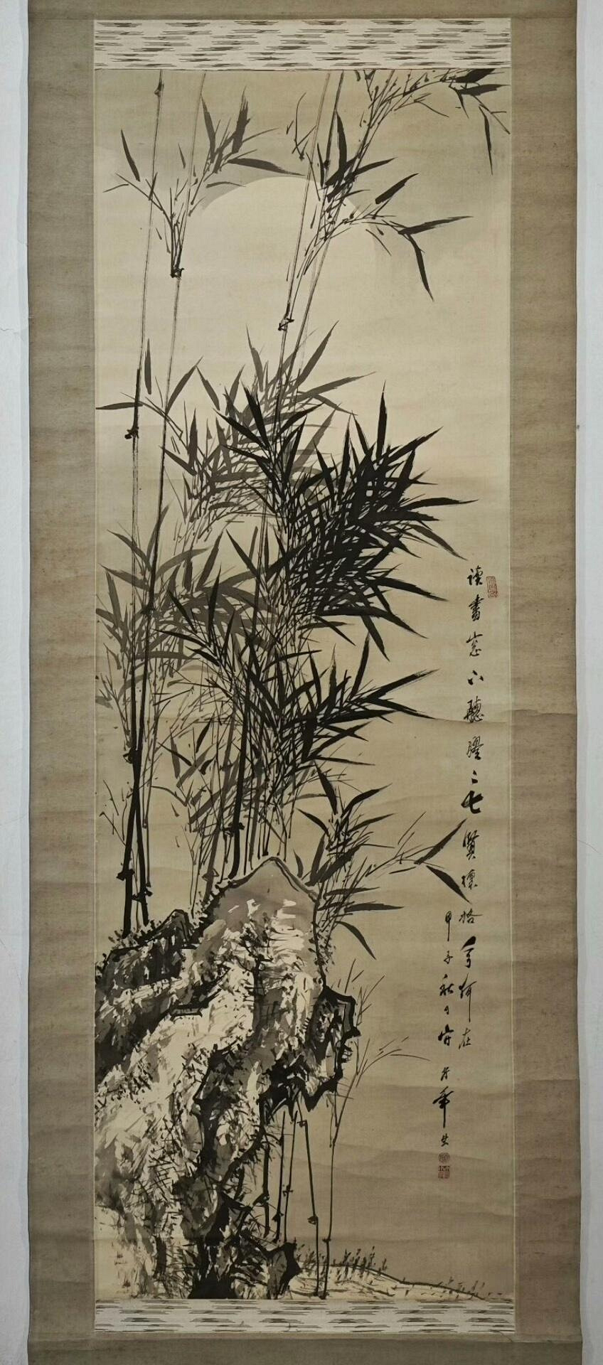 月下竹石圖》古董卷軸畫日本江戶末水墨竹石圖掛軸甲子年1864年純手繪