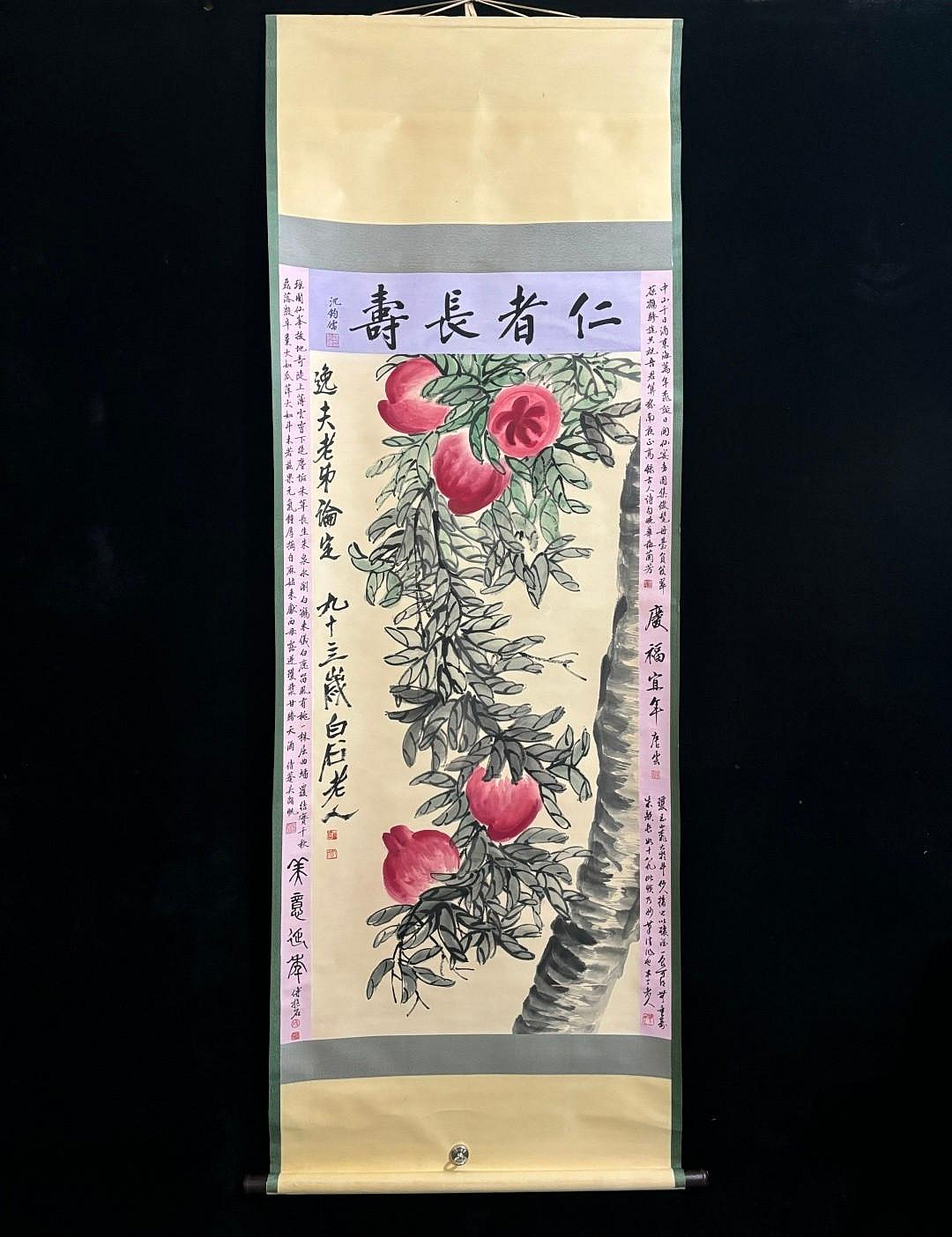 ZS224《齊白石壽桃》大四尺多提拔純手繪立軸畫心材質：宣紙裝裱尺寸