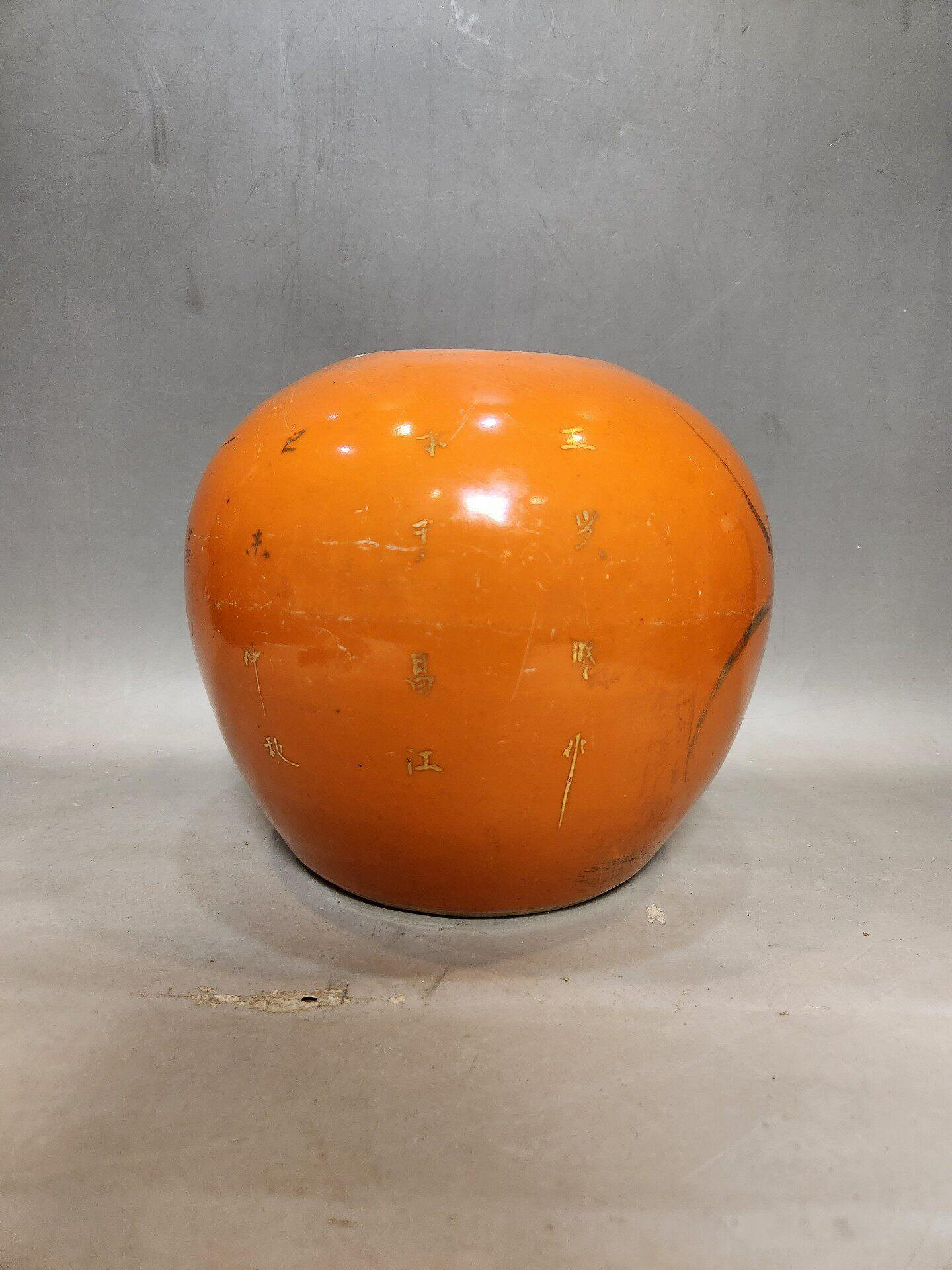 嚴選民國珊瑚紅描金花卉罐直徑21cm 高18cm 爆釉邊口十字花紋收藏品古董