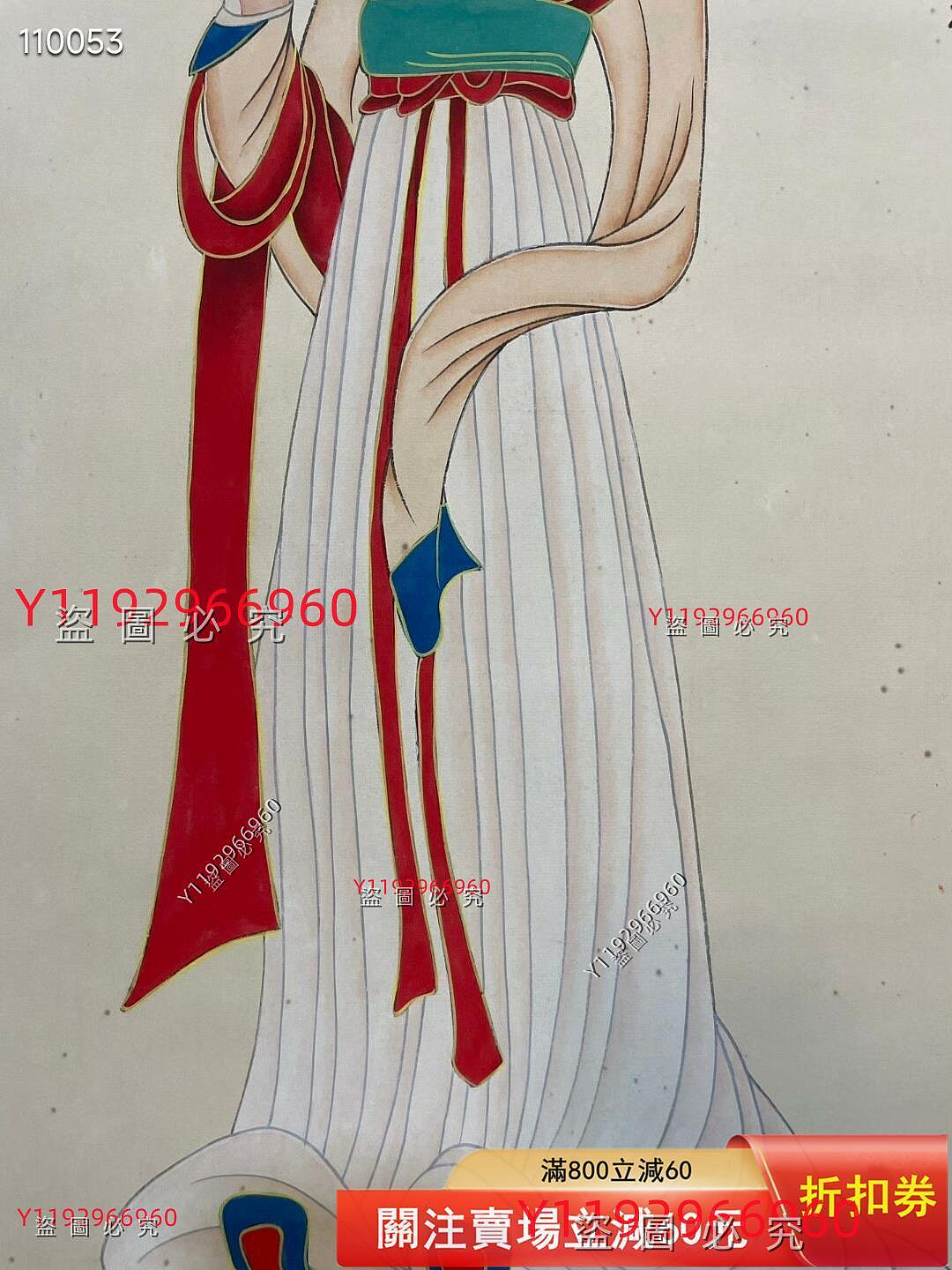 張大千仕女圖，工筆細作，卷軸裝裱。畫心尺寸92✖️41厘米，畫面精美