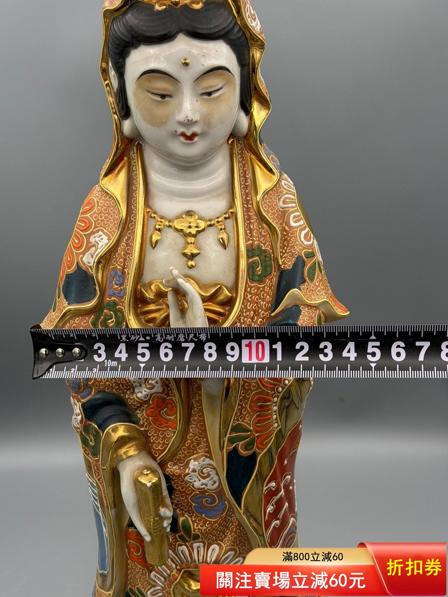 擺件NO.338 【回流臻品】日本九谷燒巨匠菊仙作金彩觀音菩薩立像核心