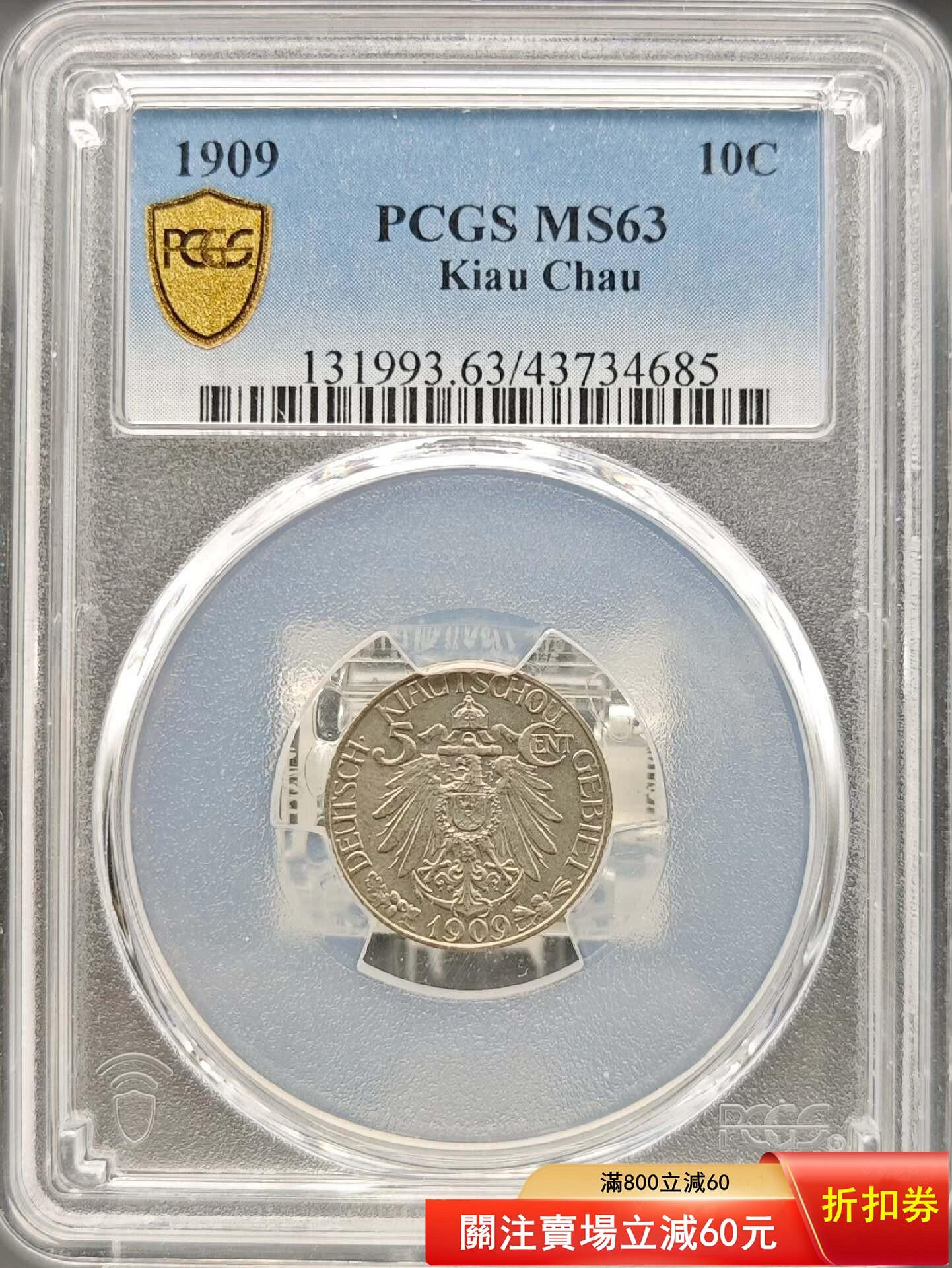 Pcgs 大德的價格推薦- 2026年10月| 比價比個夠BigGo