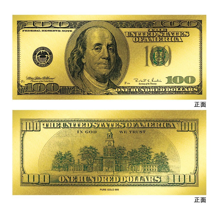 黃金鈔票舊版百元100元美金純金紀念美鈔收藏紀念禮贈品| Yahoo拍賣