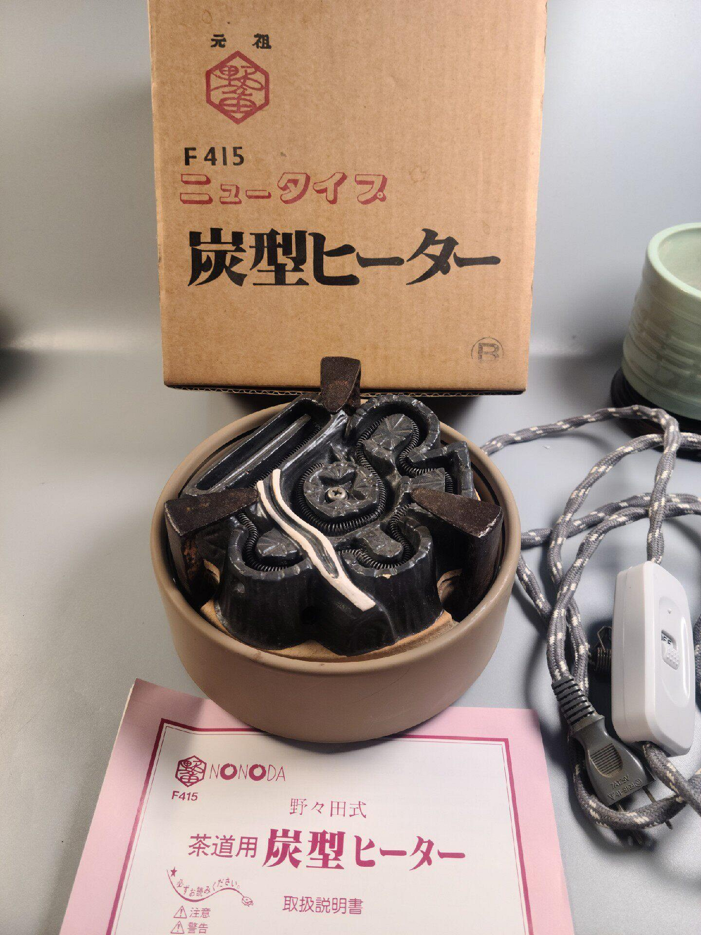 【未使用・新品】元祖 野々田式 炭型ヒーター F415 茶道具 未使用 元祖 野々田式 炭型ヒーター F415 茶道具 日本電爐野田的價格推薦-