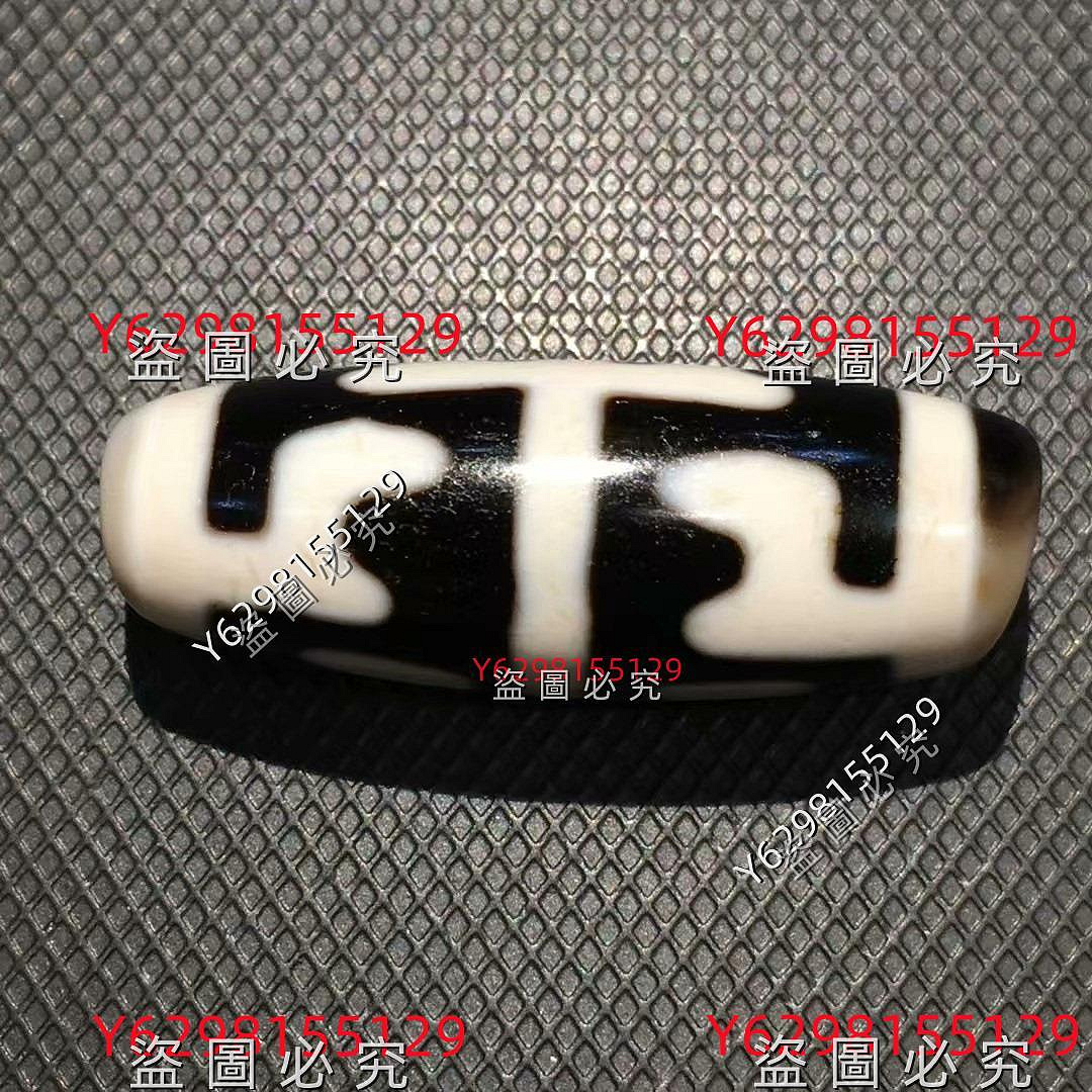 西藏至純無界天珠，尺寸14.8x39mm，至純天珠品質，黑白分明，線條流暢