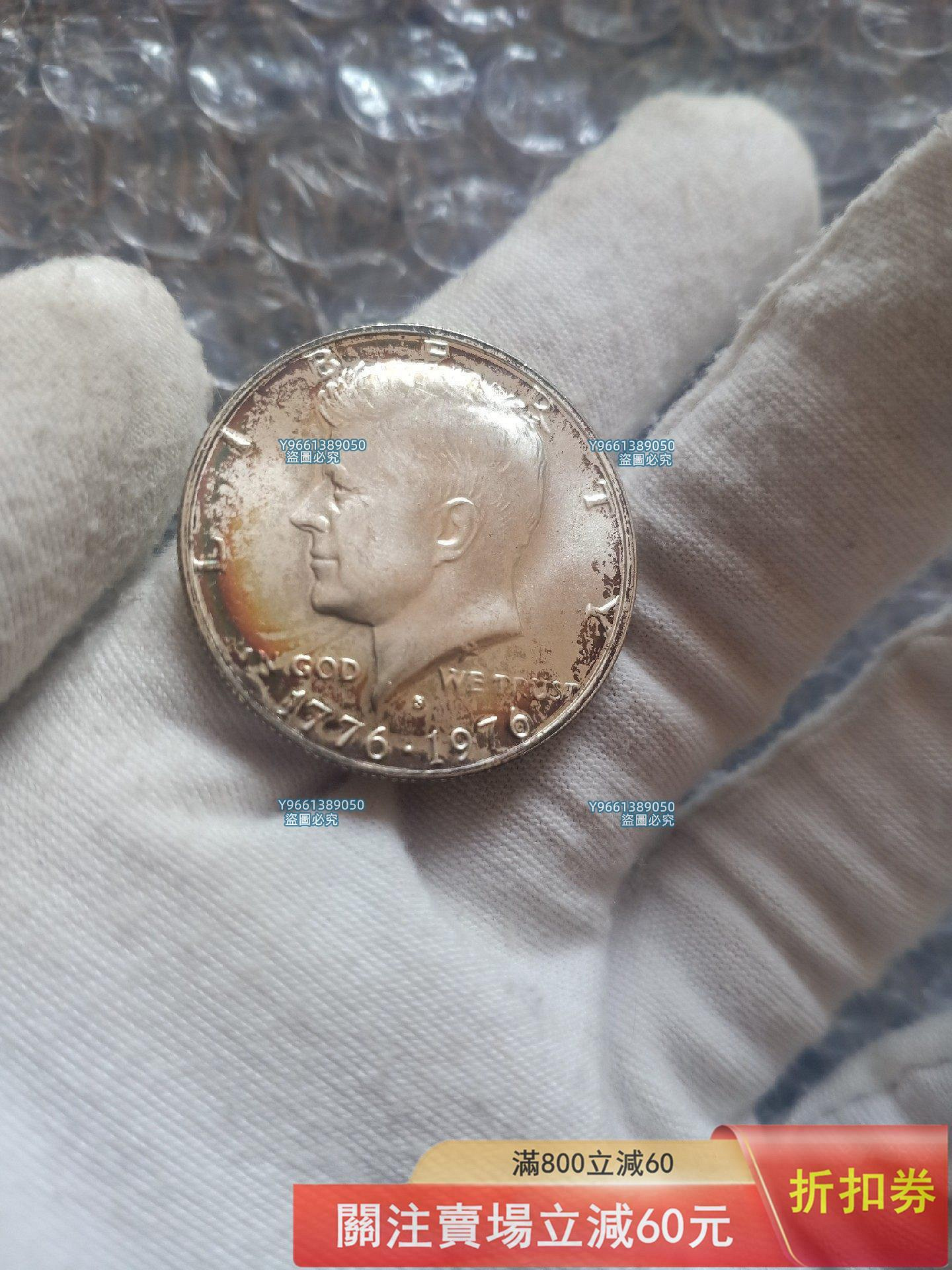 美國建國200 周年紀念幣的價格推薦- 2026年1月| 比價比個夠BigGo