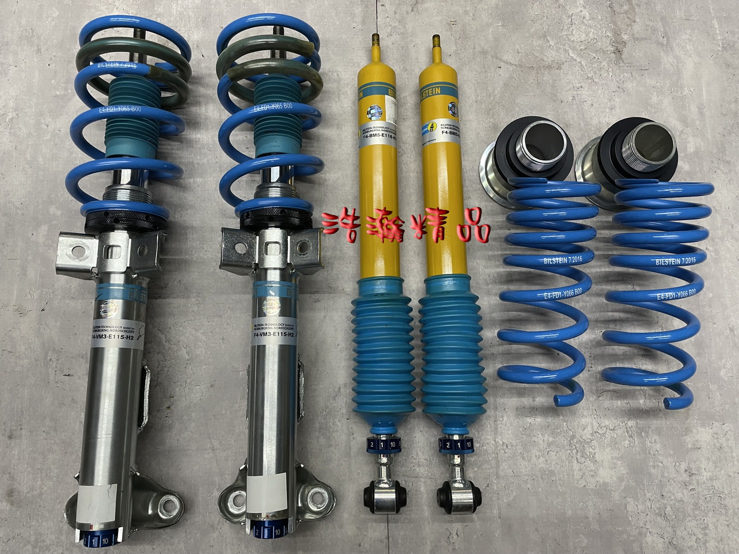 浩瀚精品 BILSTEIN 倍適登 PSS10 賓士 BENZ W204 專用 高低軟硬可調避震器 極新品 保固4個月