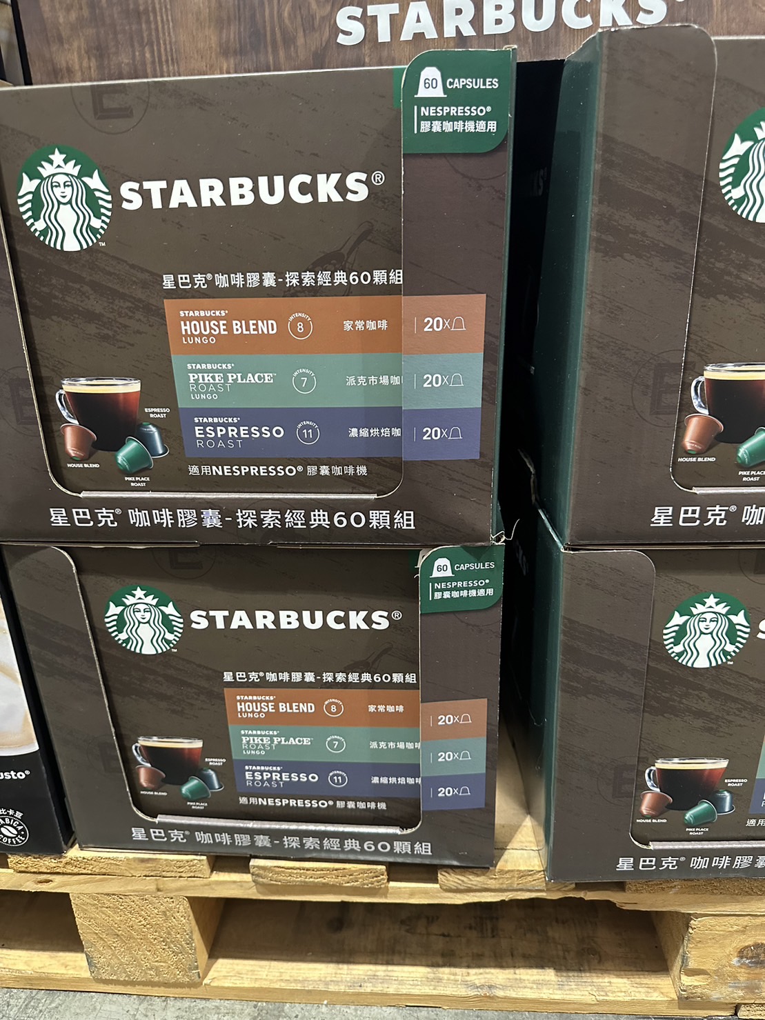 COSTCO好市多代購星巴克探索經典組60顆適用Nespresso膠囊咖啡機| Yahoo拍賣