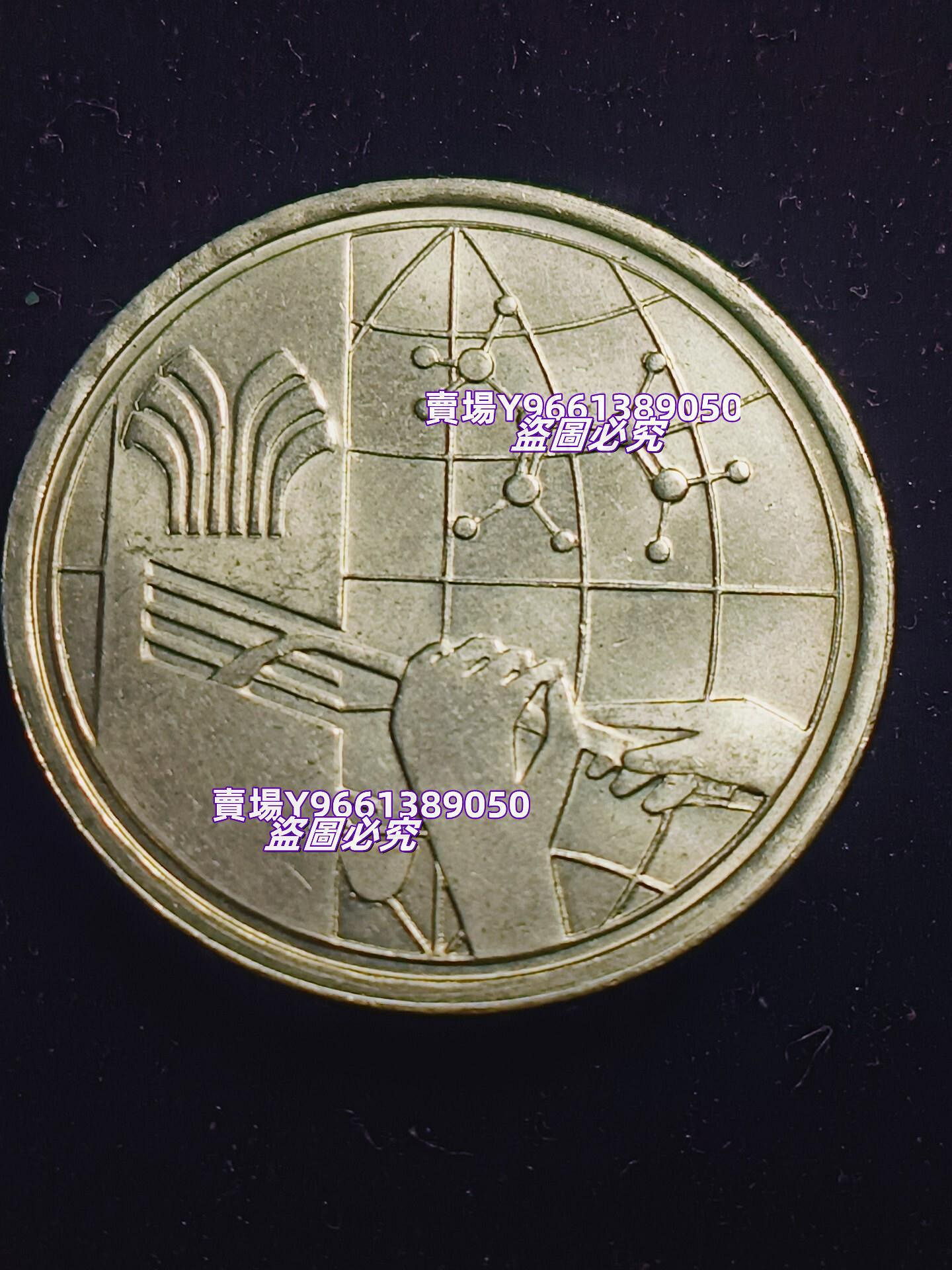 馬來西亞1972年城市規劃紀念幣，直徑30mm，銅鎳材質。正面是地球儀和建筑圖錢幣紀念幣硬幣【天下錢莊二店】919 | Yahoo拍賣