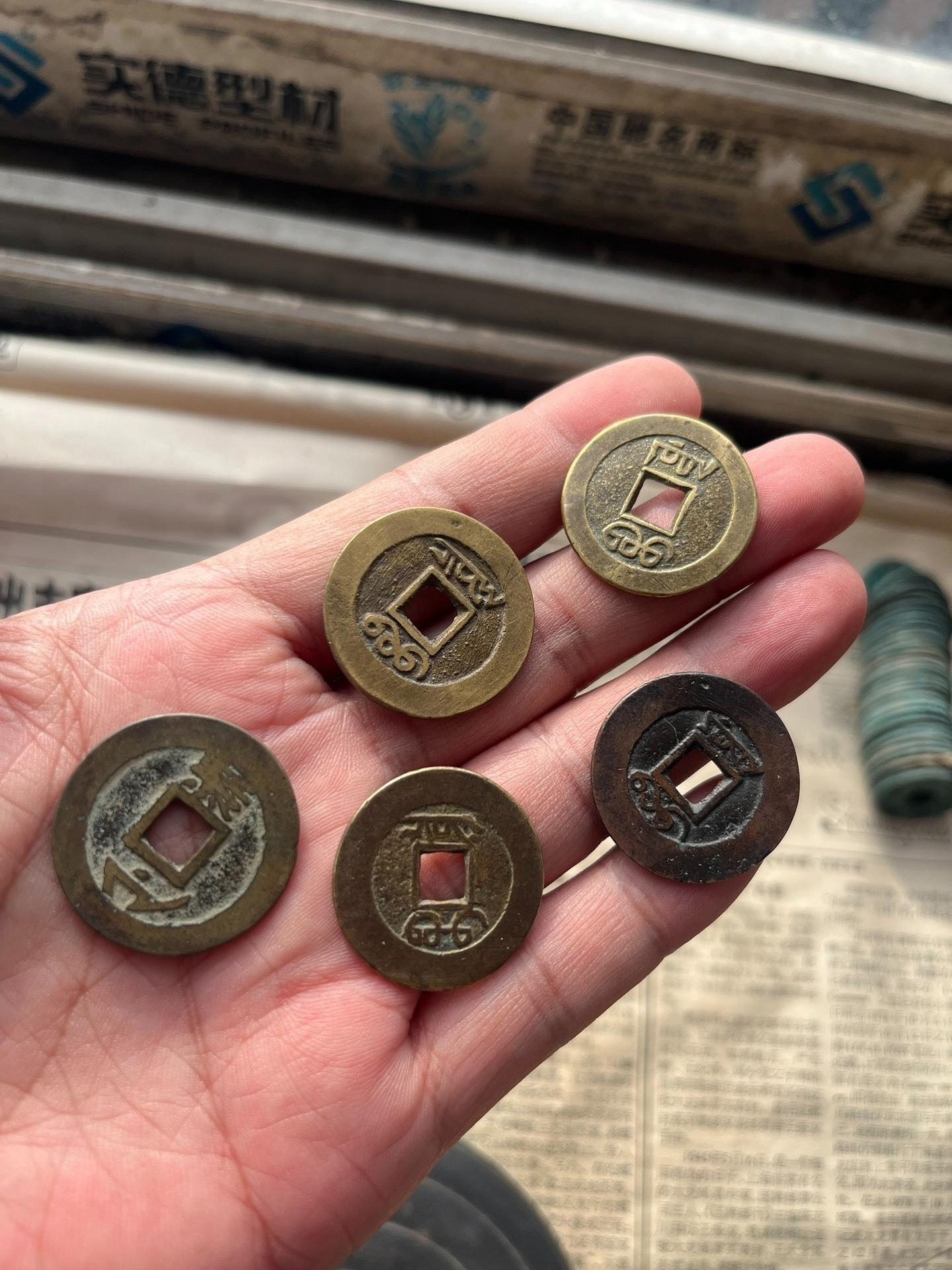 嚴選順治至嘉慶古銅錢套組，包真郵發現貨五帝錢藏品200～800 順治通寶