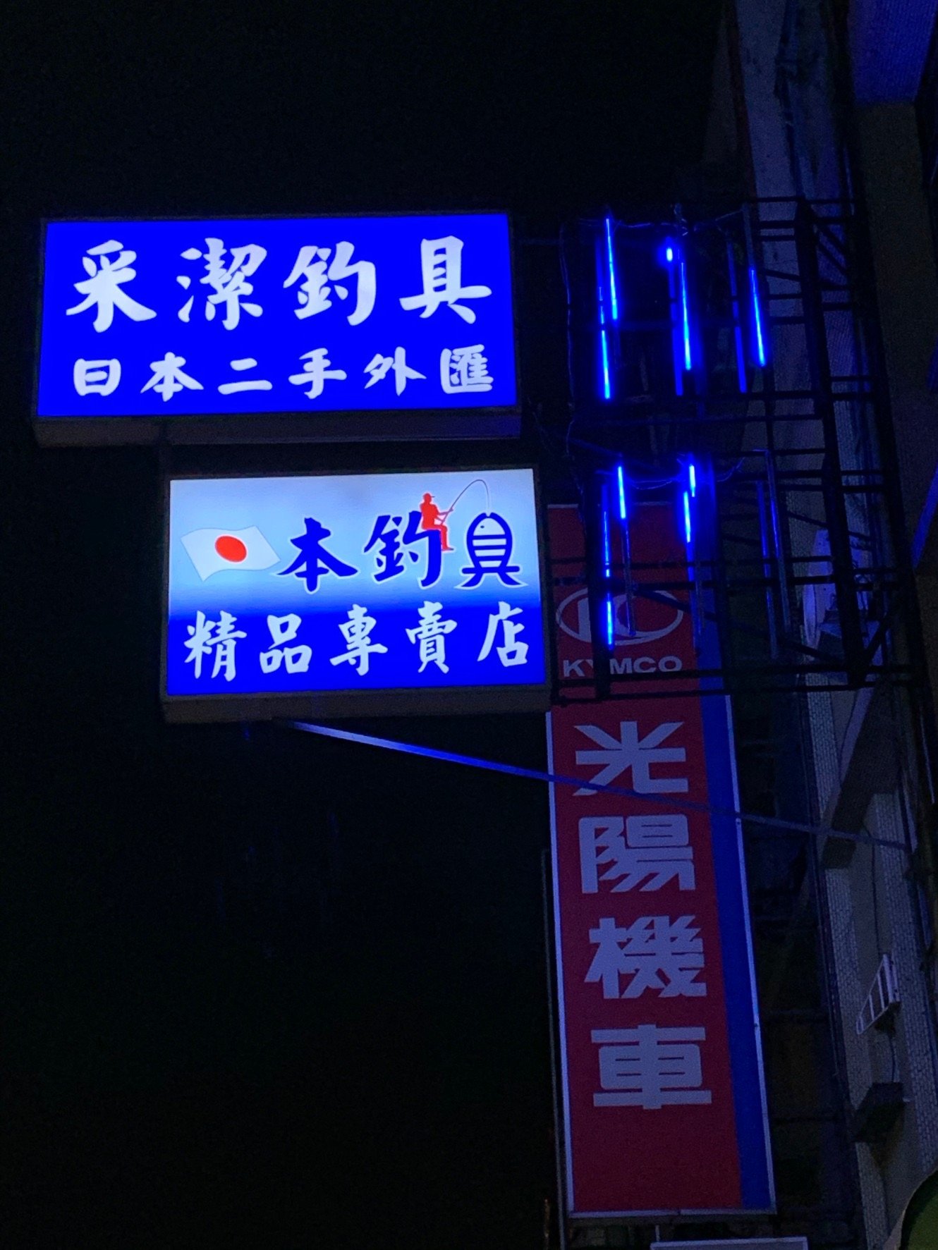 采潔釣具SHIMANO 飛天弓閃光27尺頂級彩虹竿溪釣竿池釣竿手釣竿