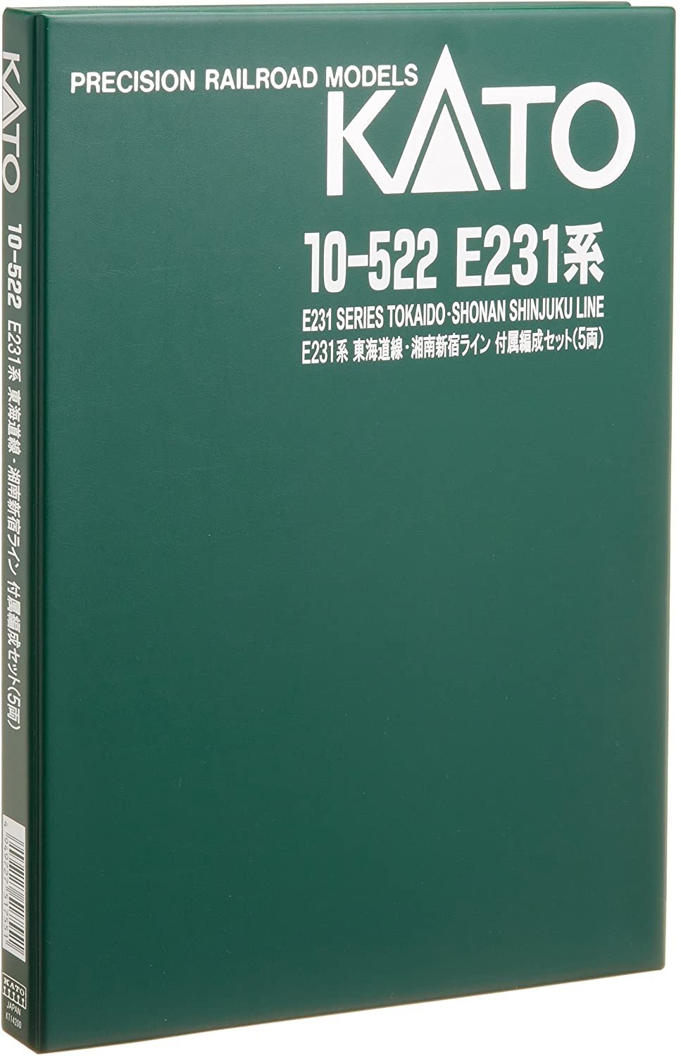 KATO N規 10-522 E231系 湘南新宿5双套装 | Yahoo拍賣