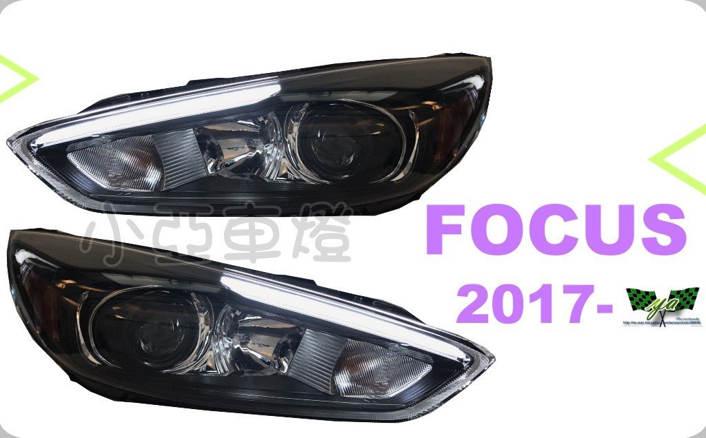小亞車燈改裝＊全新 福特 FORD FOCUS MK3.5 16 17年 纇ST 燈眉魚眼 MK3.5大燈