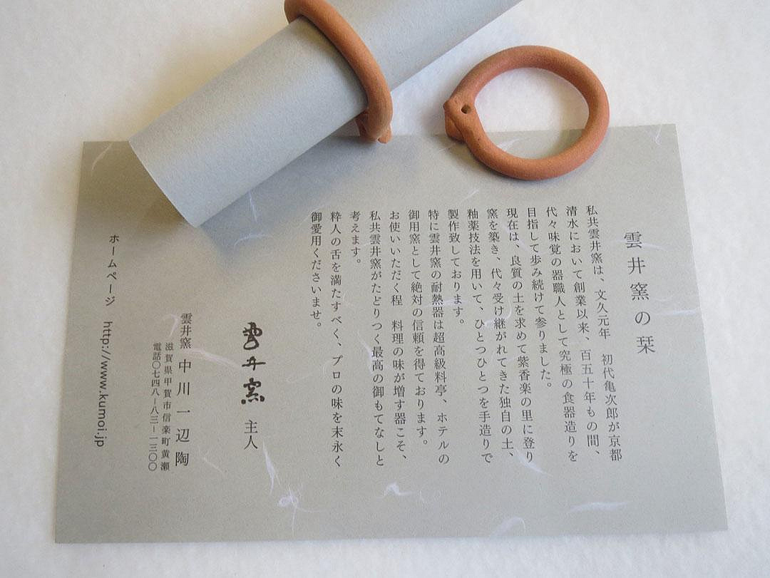 雪莉工坊日本代購代找》雲井窯鴨釉御飯鍋飴釉(ㄧ合半二合三合) 土鍋陶