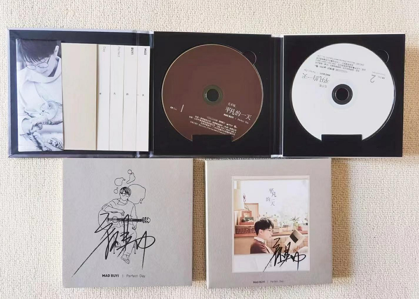 毛不易《平凡的一天》正版親筆簽名專輯，2CD附贈筆記，值得珍藏推薦