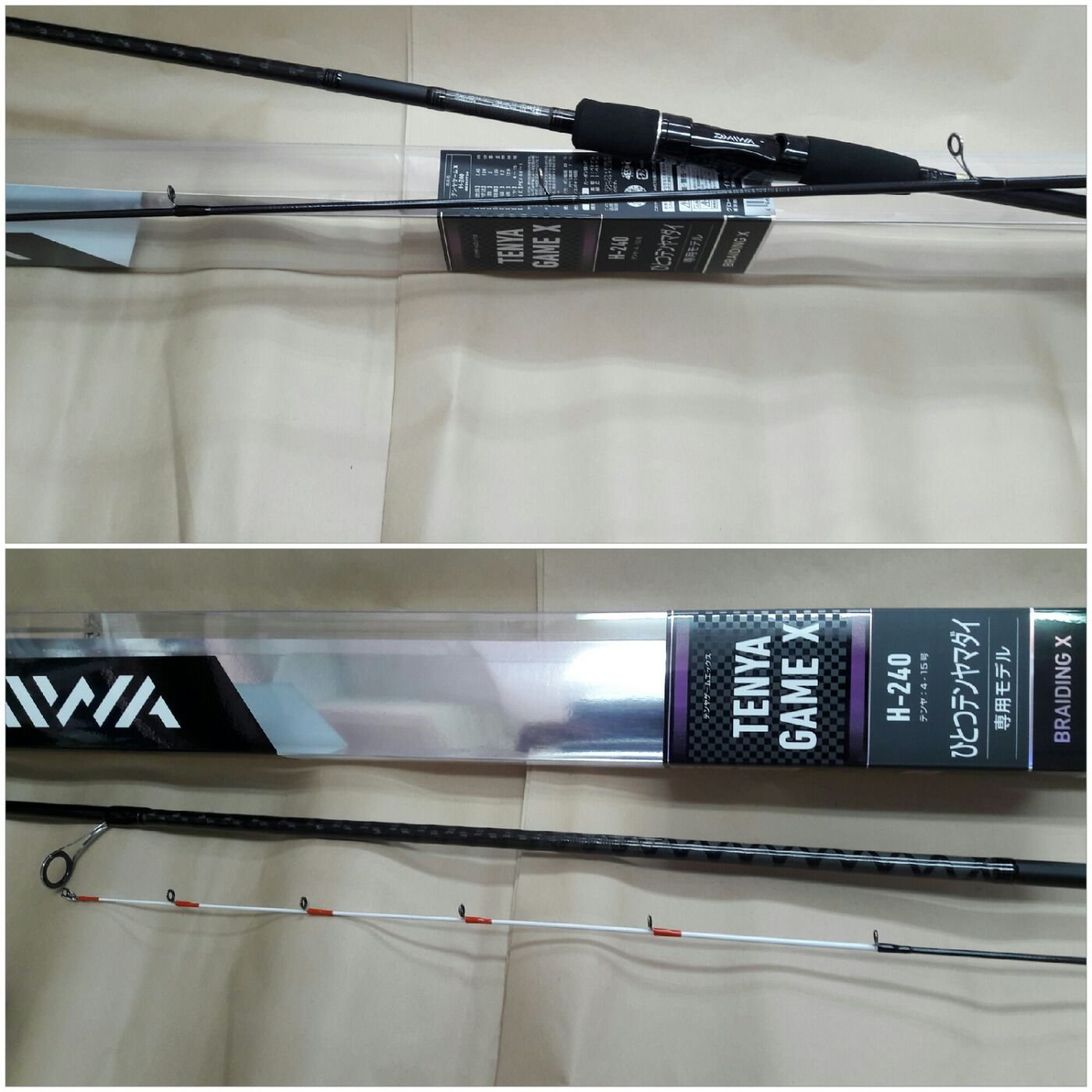 Daiwa LIGHT GAME XT H-240 船竿 Daiwa LIGHT GAME XT H-240 船竿