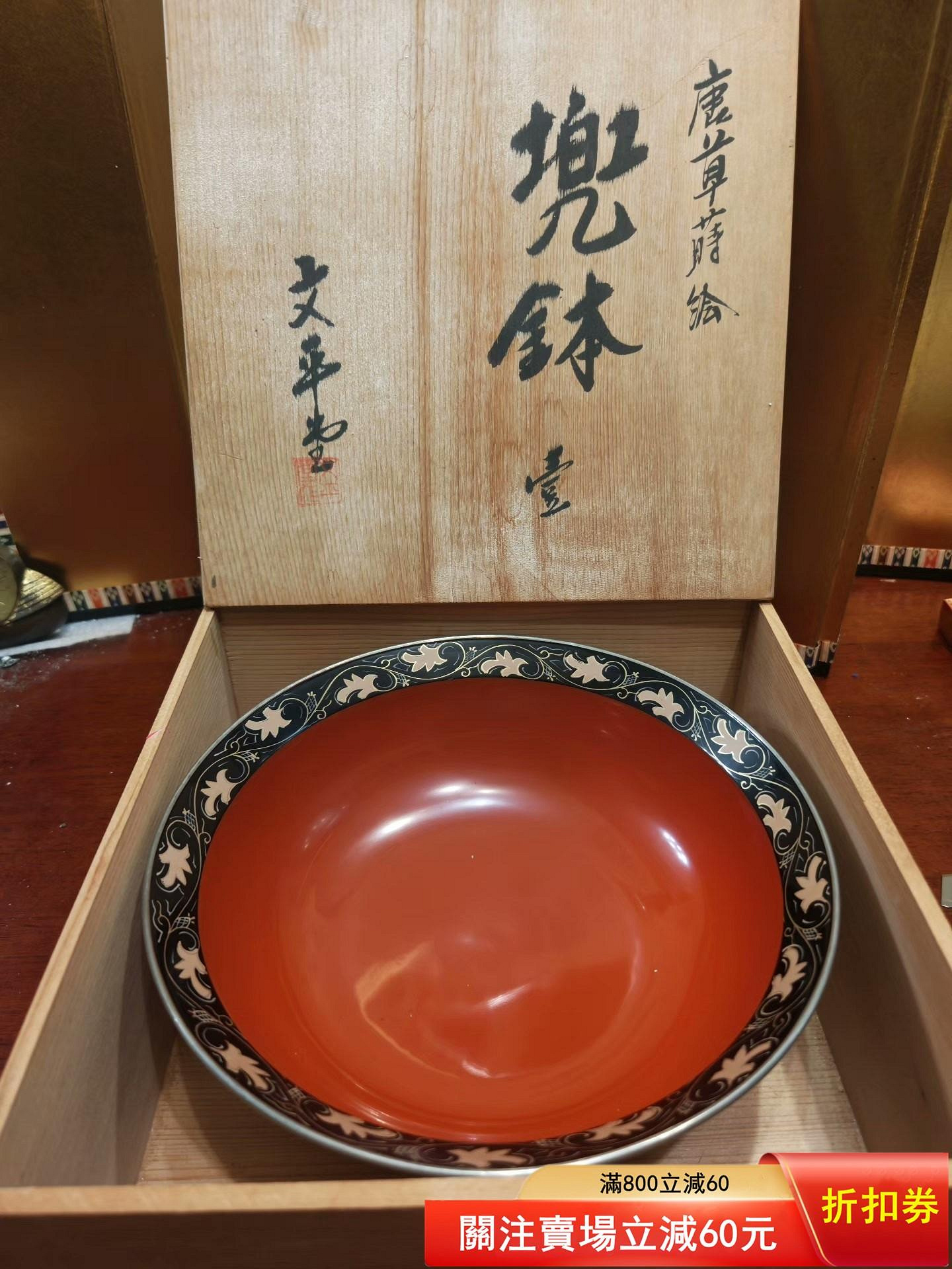 文政南鐐二朱銀　未使用品 bcf65cb5-4d15-4a87-9221-