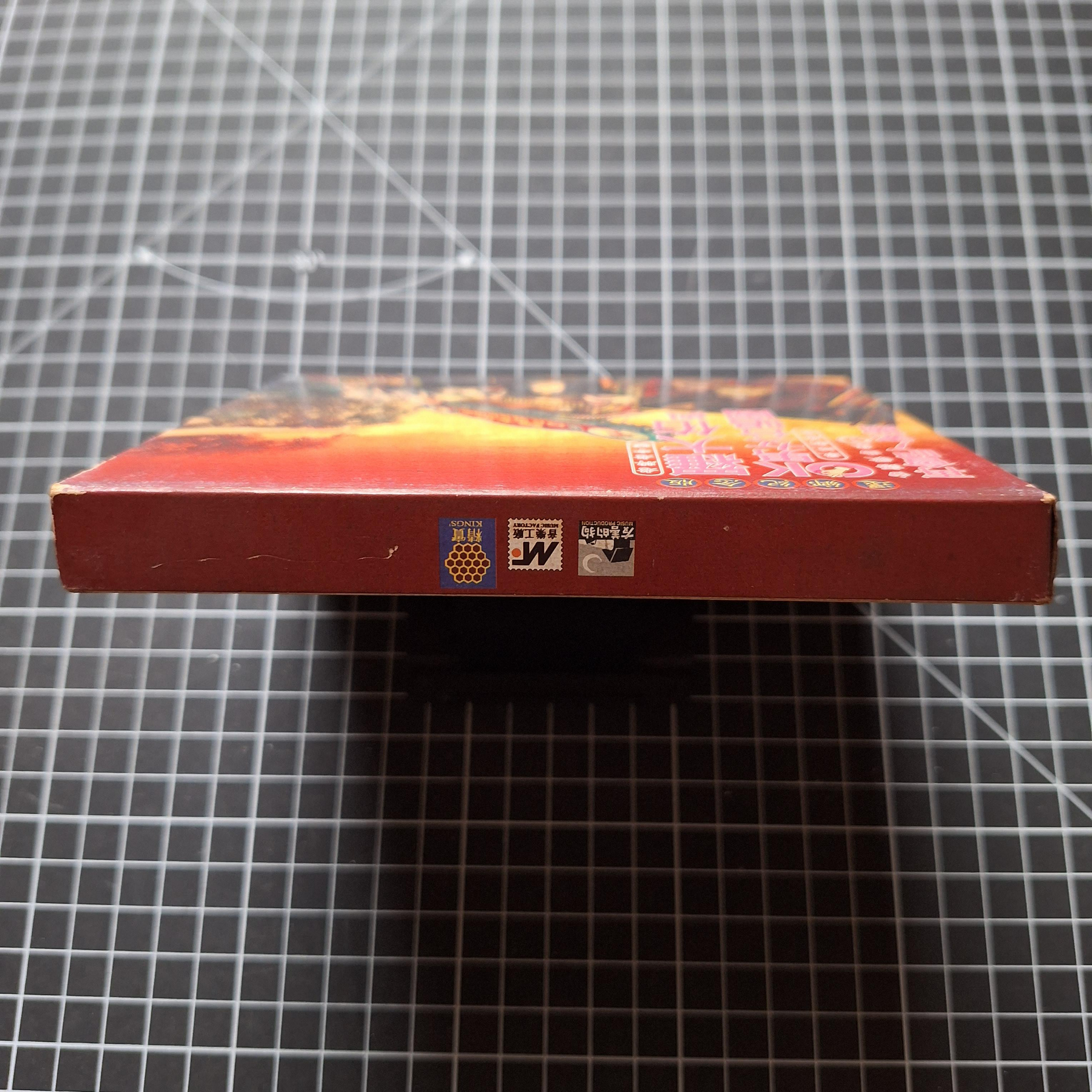 藏樂小舖※(台語CD)羅大佑與OK男女合唱團 再會吧！素蘭 (紙盒精裝版