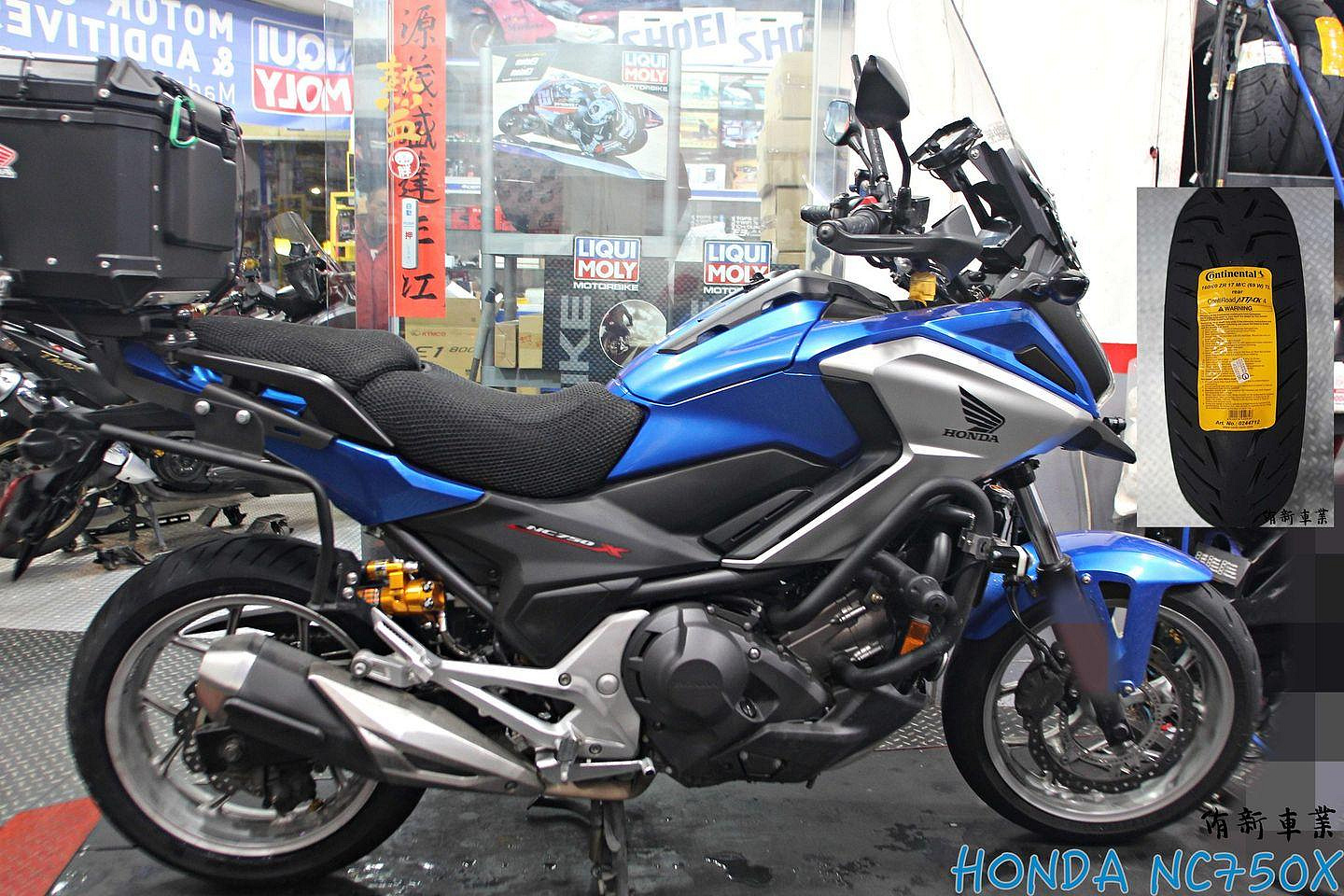 {板橋侑新車業}馬牌輪胎 道路攻擊者4 F 160/60-ZR17 160/60-17 NC750