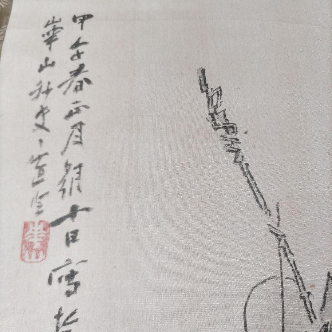 老子出關圖國畫華山Y179 | Yahoo拍賣
