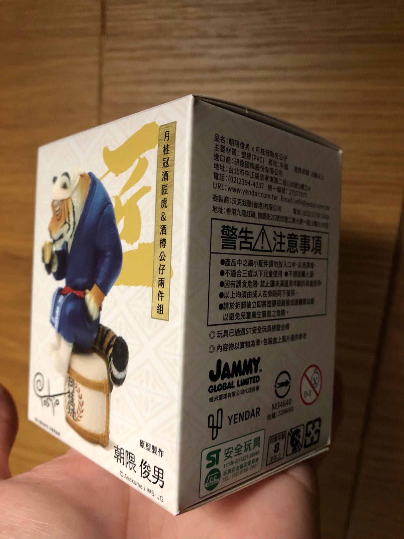 月桂冠x 朝隈俊男，英雄匠人限定酒匠虎| Yahoo拍賣