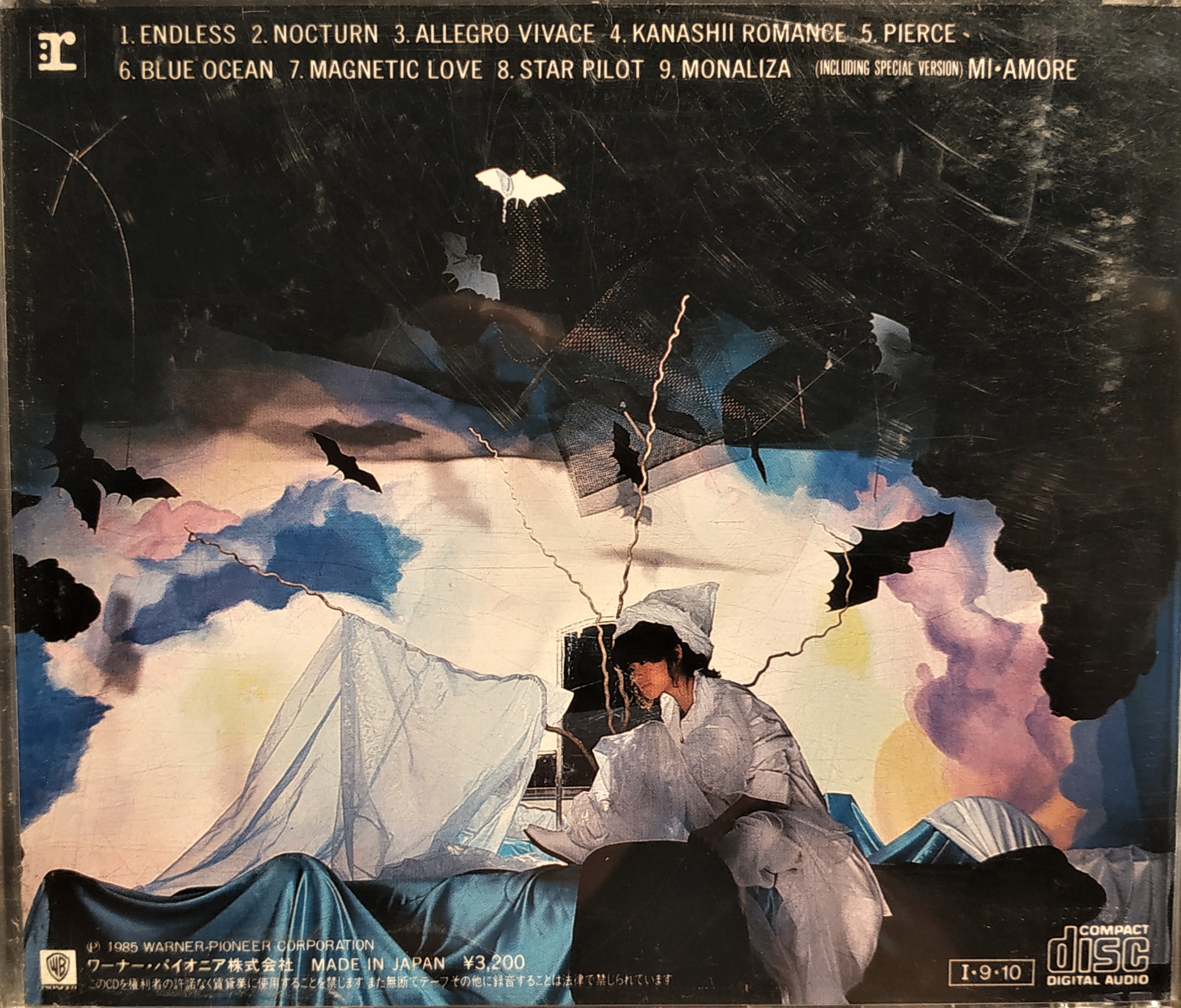 中森明菜- D404ME ~ 1985年8月10日發行初回版- CD保存狀況極佳