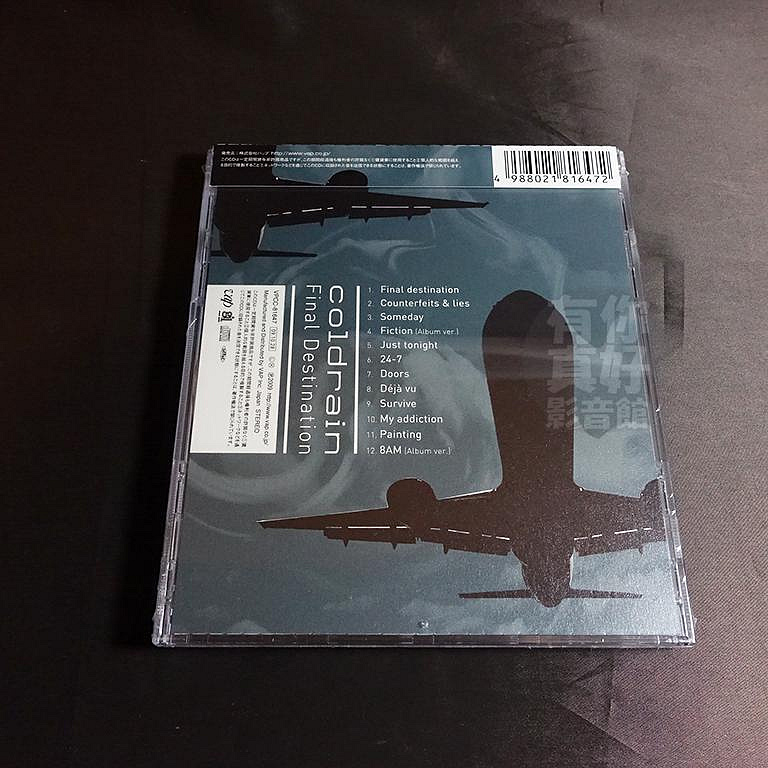 代購) 全新日本進口《Final Destination》CD [日版] coldrain 音樂專輯