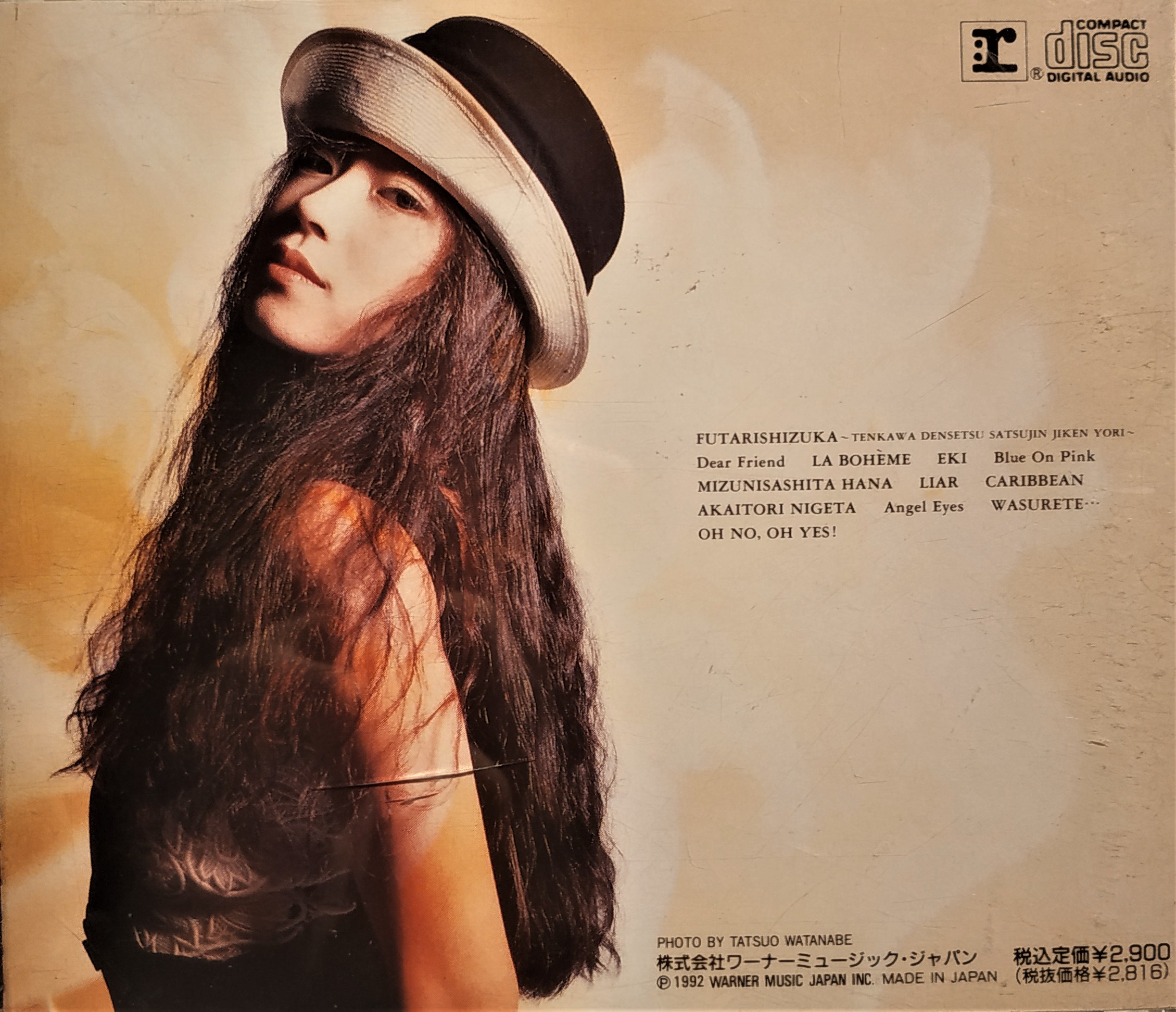 中森明菜--- BESTIII ~ 1992年11月10日発売作品--- CD保存狀況'良好