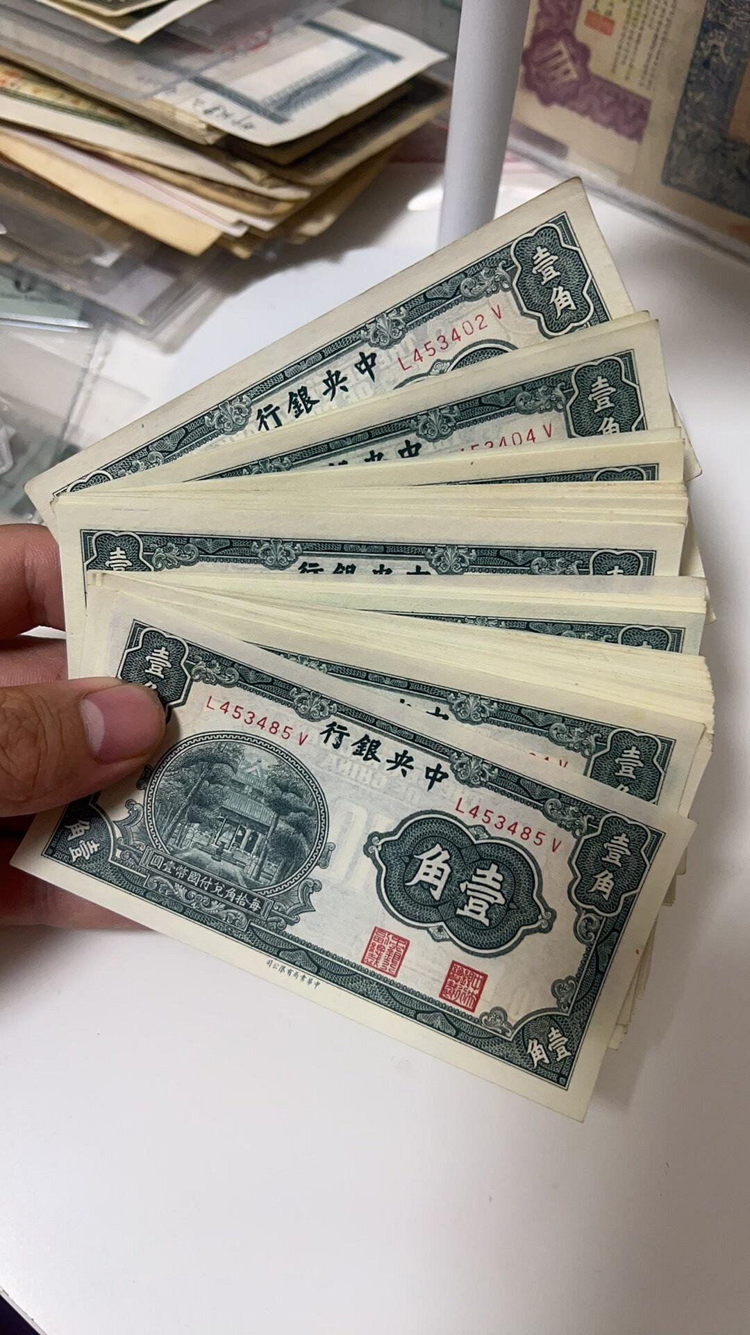 中央銀行壹角的價格推薦- 2026年7月| 比價比個夠BigGo