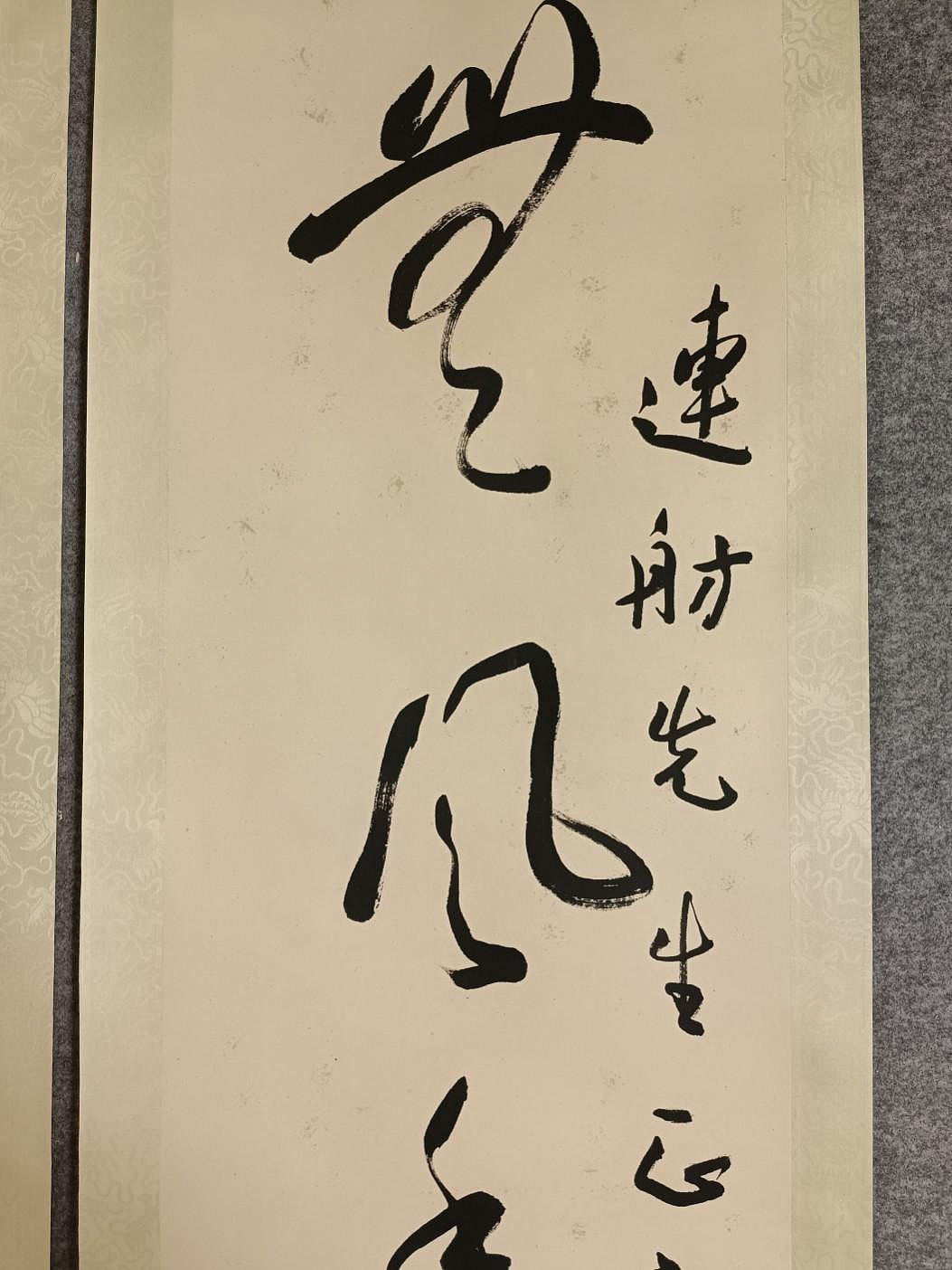 A 3907 于右任書法對聯| Yahoo拍賣