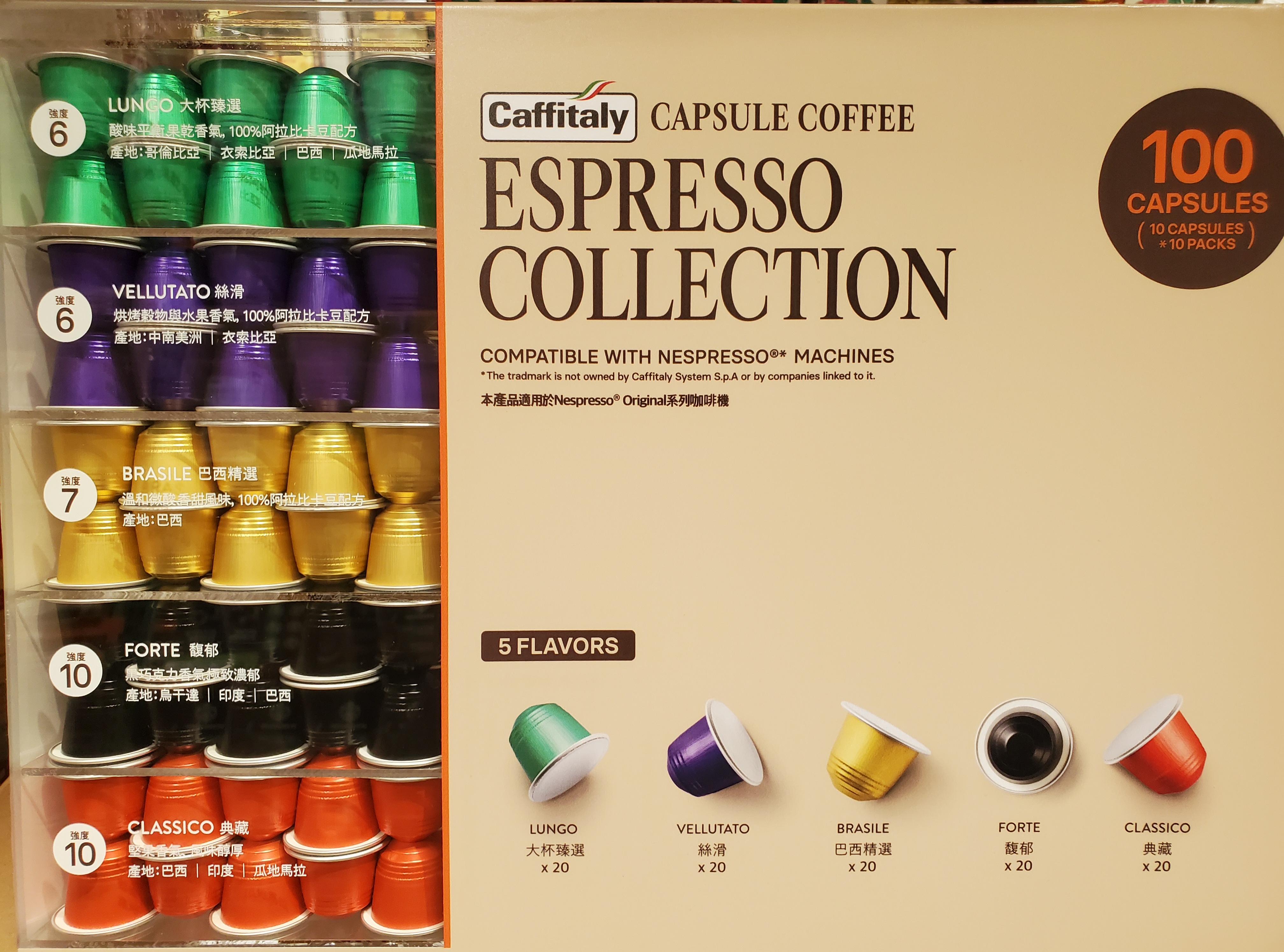 小如的店】COSTCO好市多代購~Caffitaly 咖啡膠囊組(每盒100顆)適用Nespresso咖啡機139643 | Yahoo拍賣