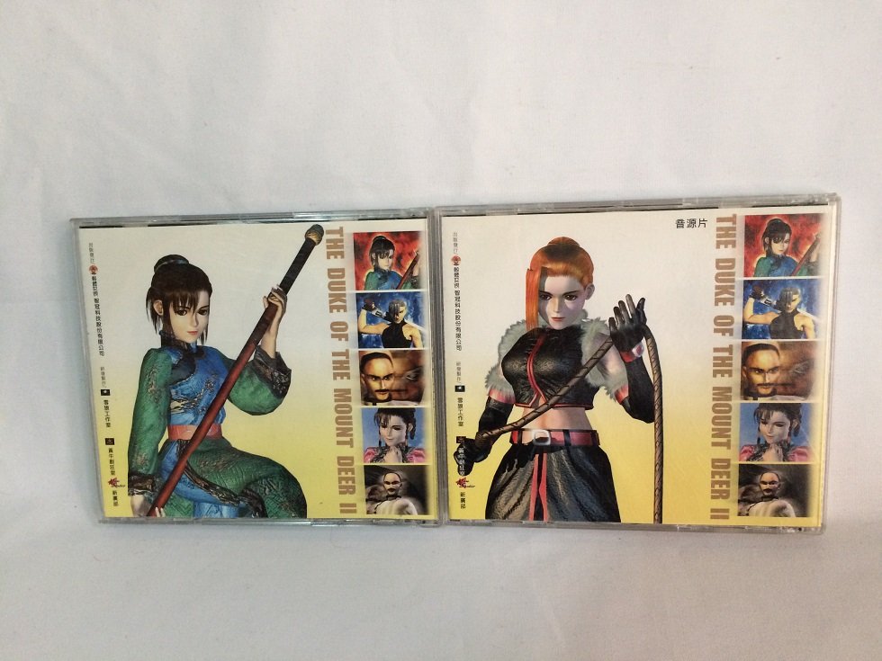 金庸　鹿鼎記+他 PC電腦遊戲] 鹿鼎記金庸/ 4CD(內含音樂片) | Yahoo拍賣