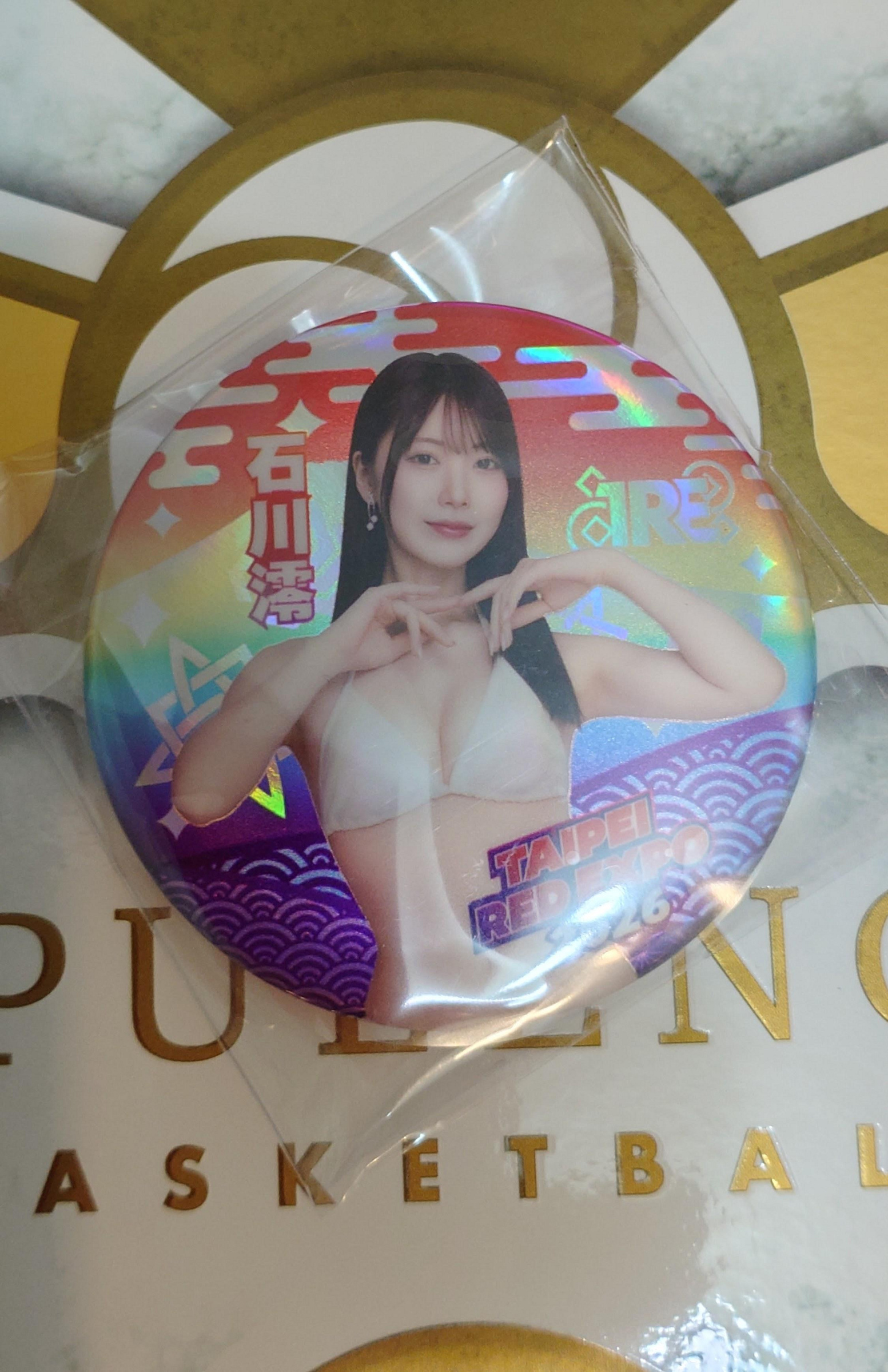 紅人展金卡的價格推薦- 2026年9月| 比價比個夠BigGo