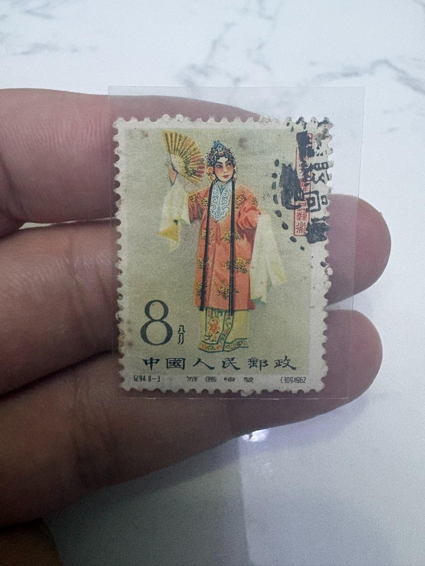 梅蘭芳郵票的價格推薦- 2026年9月| 比價比個夠BigGo