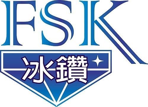【高雄上新隔熱紙】FSK冰鑽隔熱紙 F70 / F60 / F45 / F30 / F20 / FX7 ~另有冰鑽KT