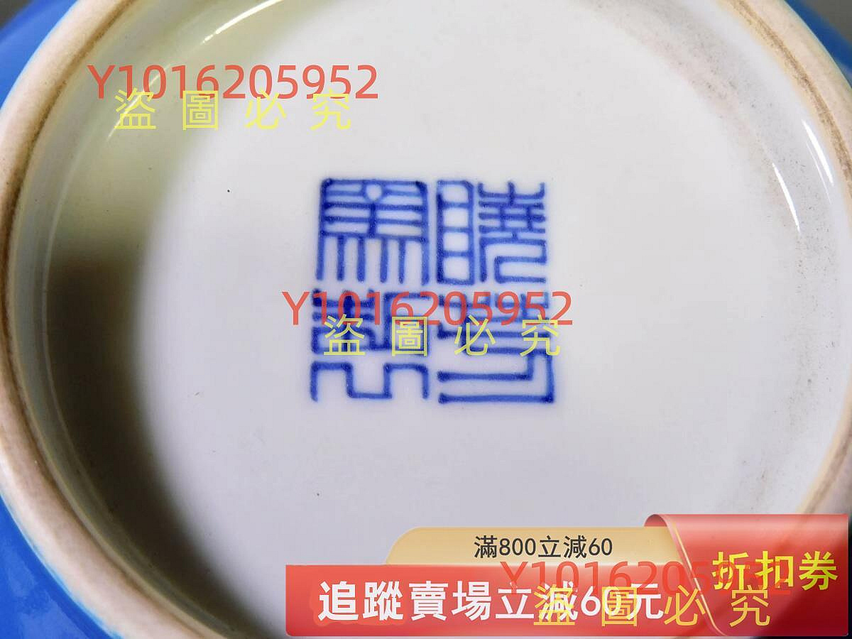曉芳窯早期膽瓶蔡曉芳九十年代去日本展覽時期作品，早期四字青花篆書底