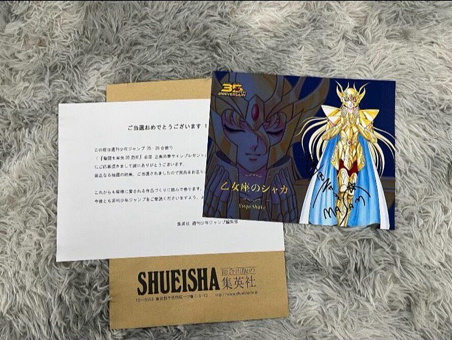 車田正美簽名的價格推薦- 2026年9月| 比價比個夠BigGo