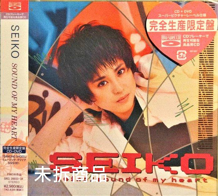 “SEIKO/SOUND OF MY HEART”ニューヨーク録音盤 松田聖子（ニューヨーク録音盤）SEIKO/SOUND OF MY HEART - メルカリ