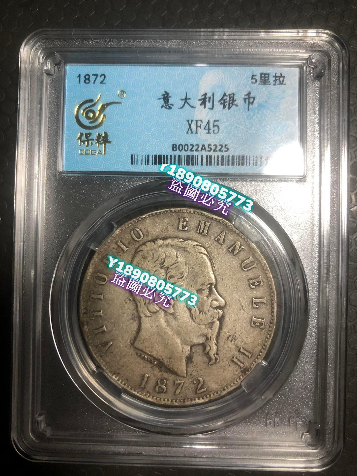 促銷1872年意大利安曼紐爾二世5里拉大銀幣老包漿保粹評級實拍圖看清再拍不退不換謝謝錢幣紀念幣
