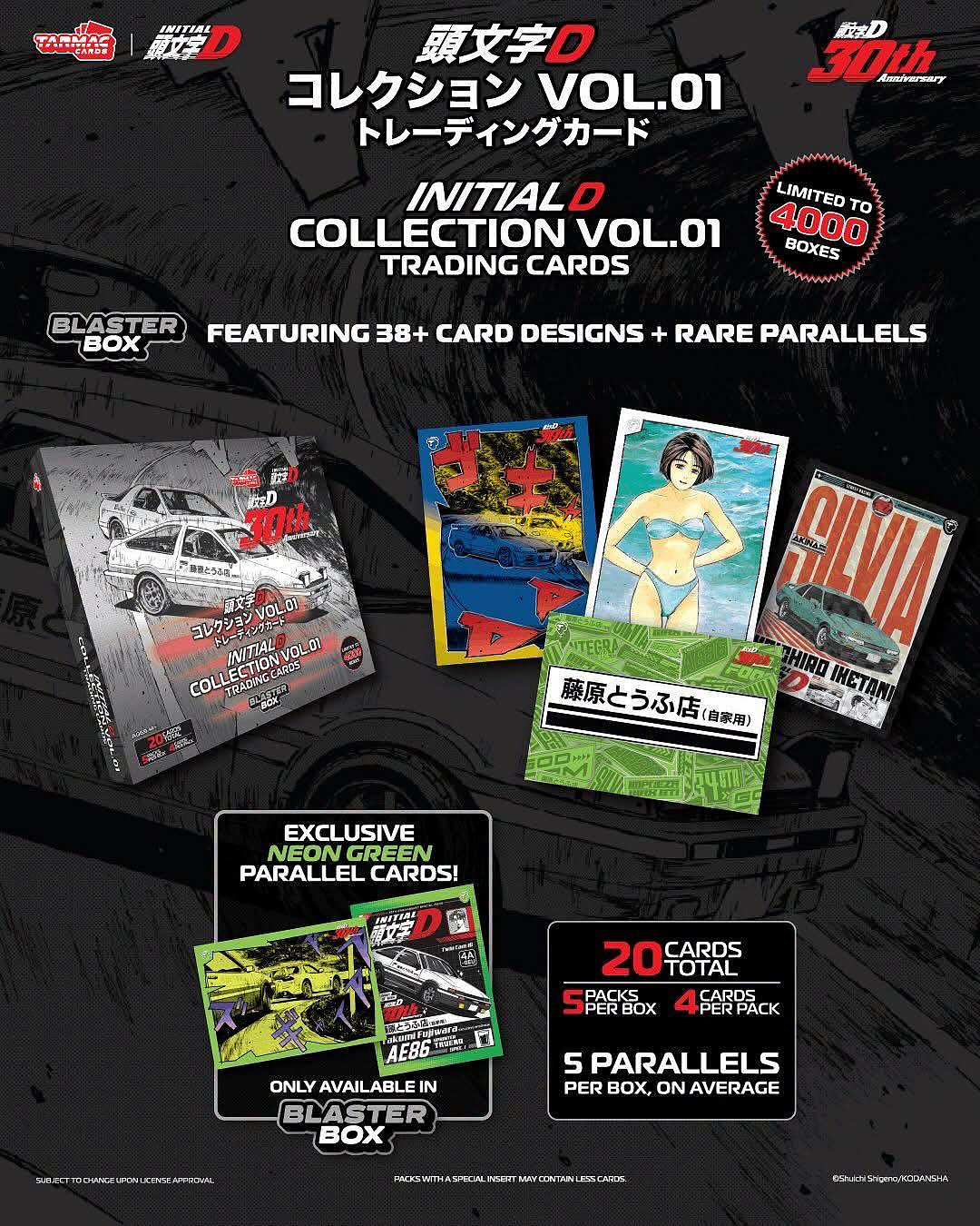 最後數量］頭文字D Vol.01-30週年紀念版Initial D Collection Vol.01