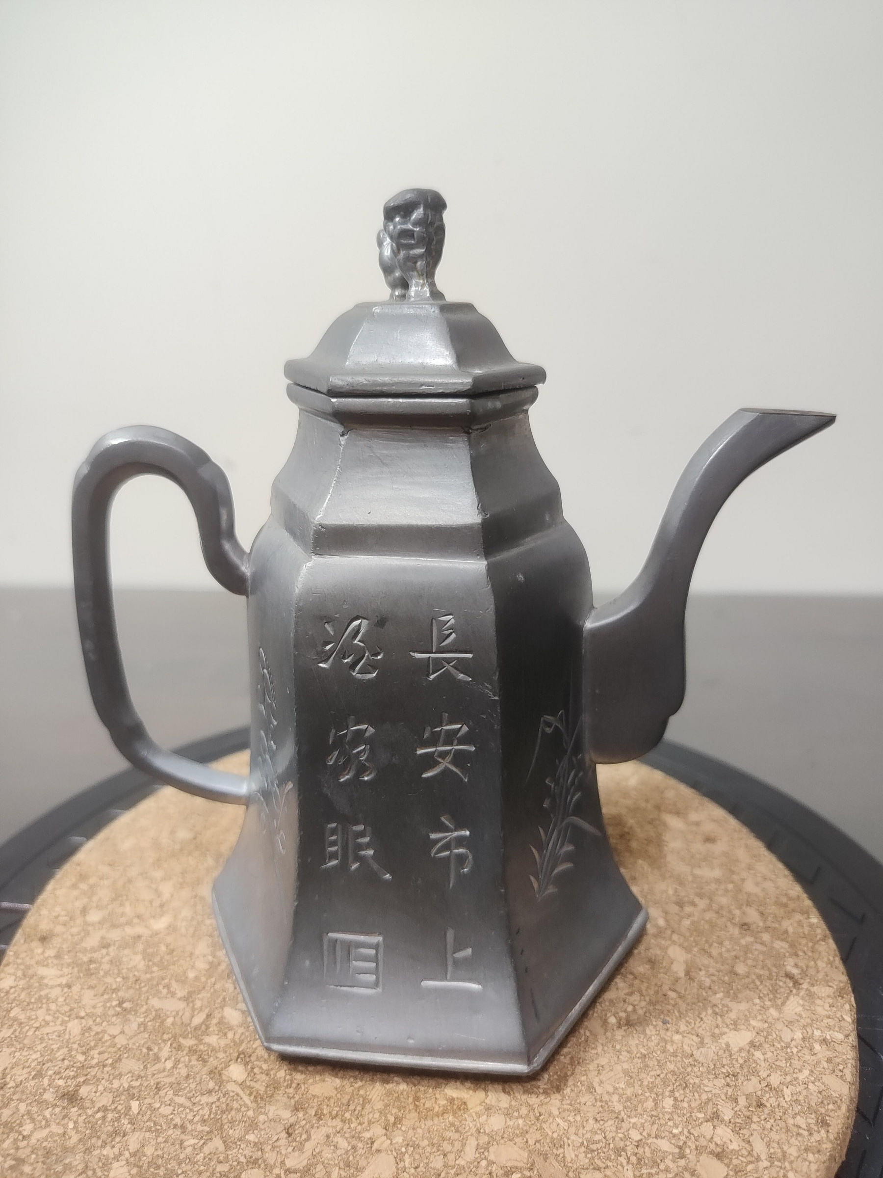 錫六角壺的價格推薦- 2026年7月| 比價比個夠BigGo