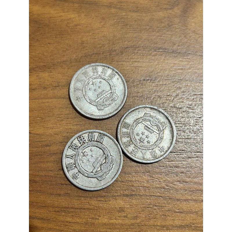 中国 貳分（2分） 2×21枚 中国 貳分（2分）コイン 2×21枚 - メルカリ