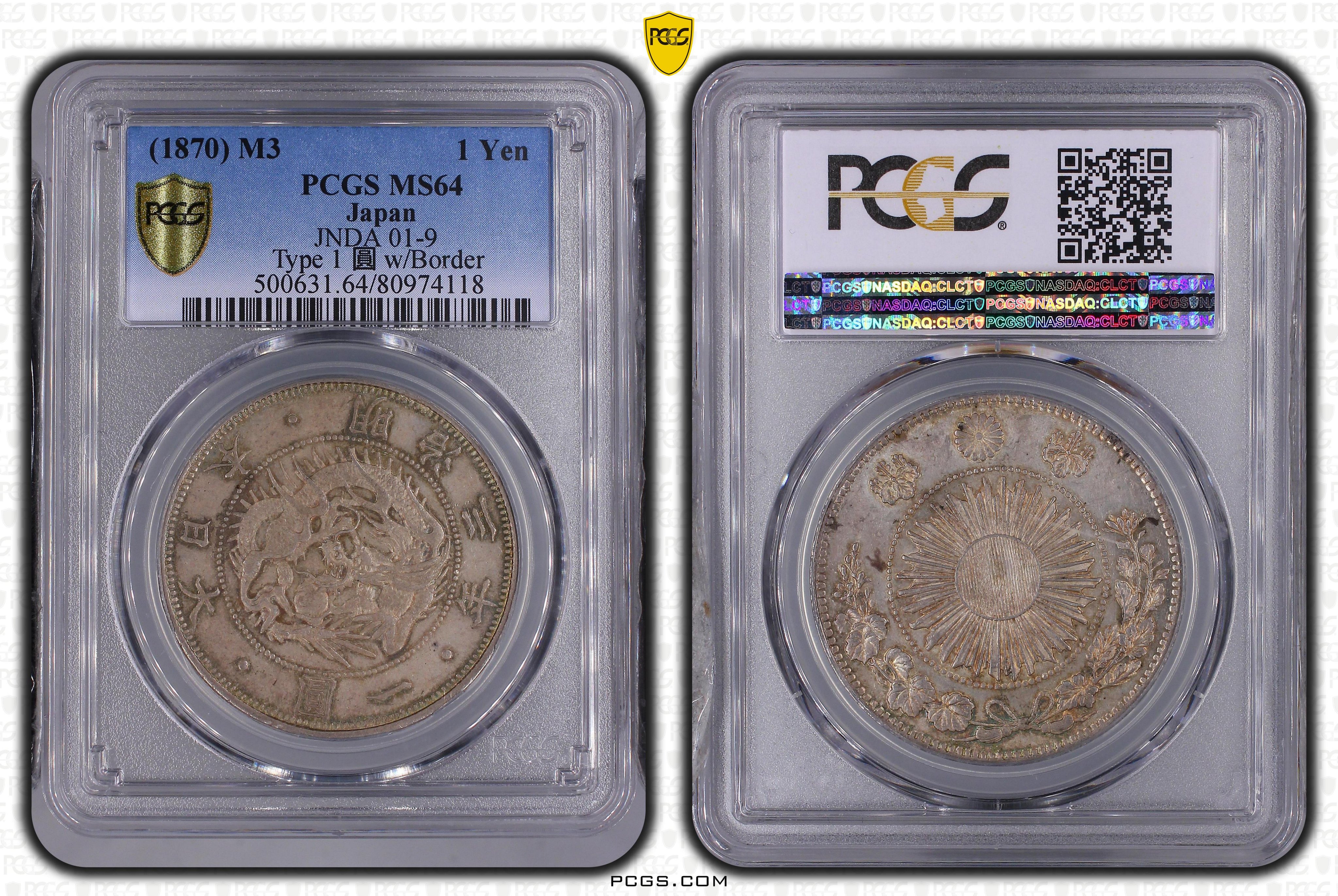 大龍王❗️宣統三年銀貨 PCGS XF Detail 極美トーン❗️ 明治三年日本龍銀PCGS MS64 稀少高分鑑定幣讓藏（非袁大頭