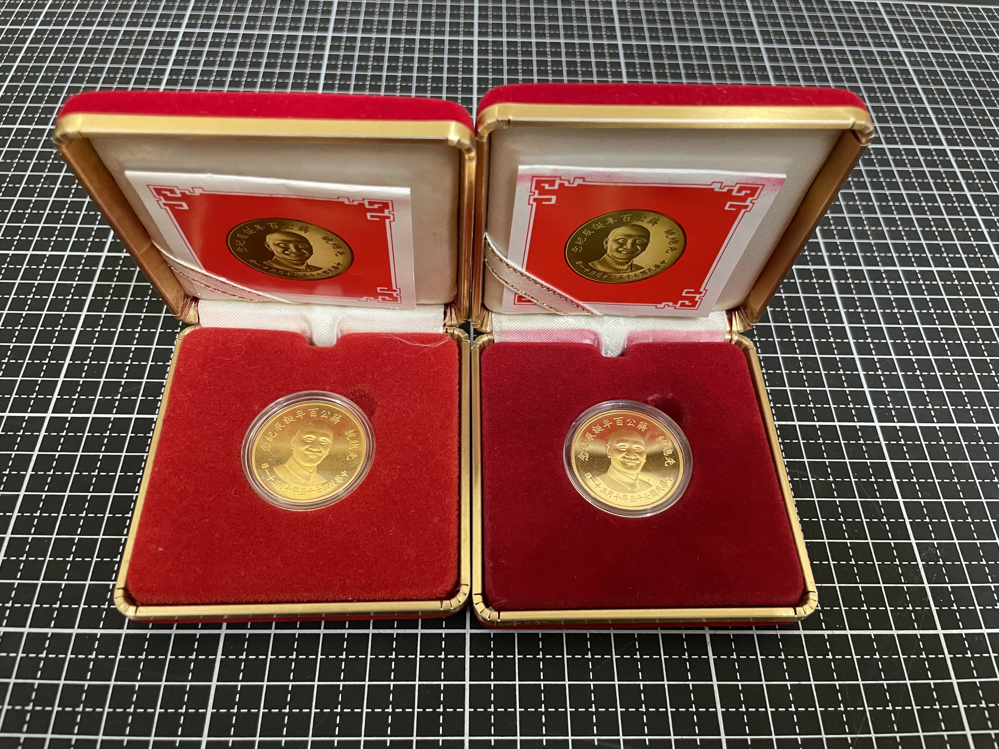 中華民國七十五年先總統蔣公百年誕辰紀念金章(可議價) | Yahoo拍賣